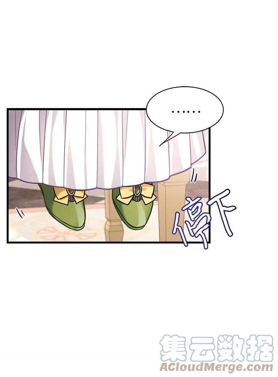 我是继母，但是女儿太可爱了61 同房的准备！