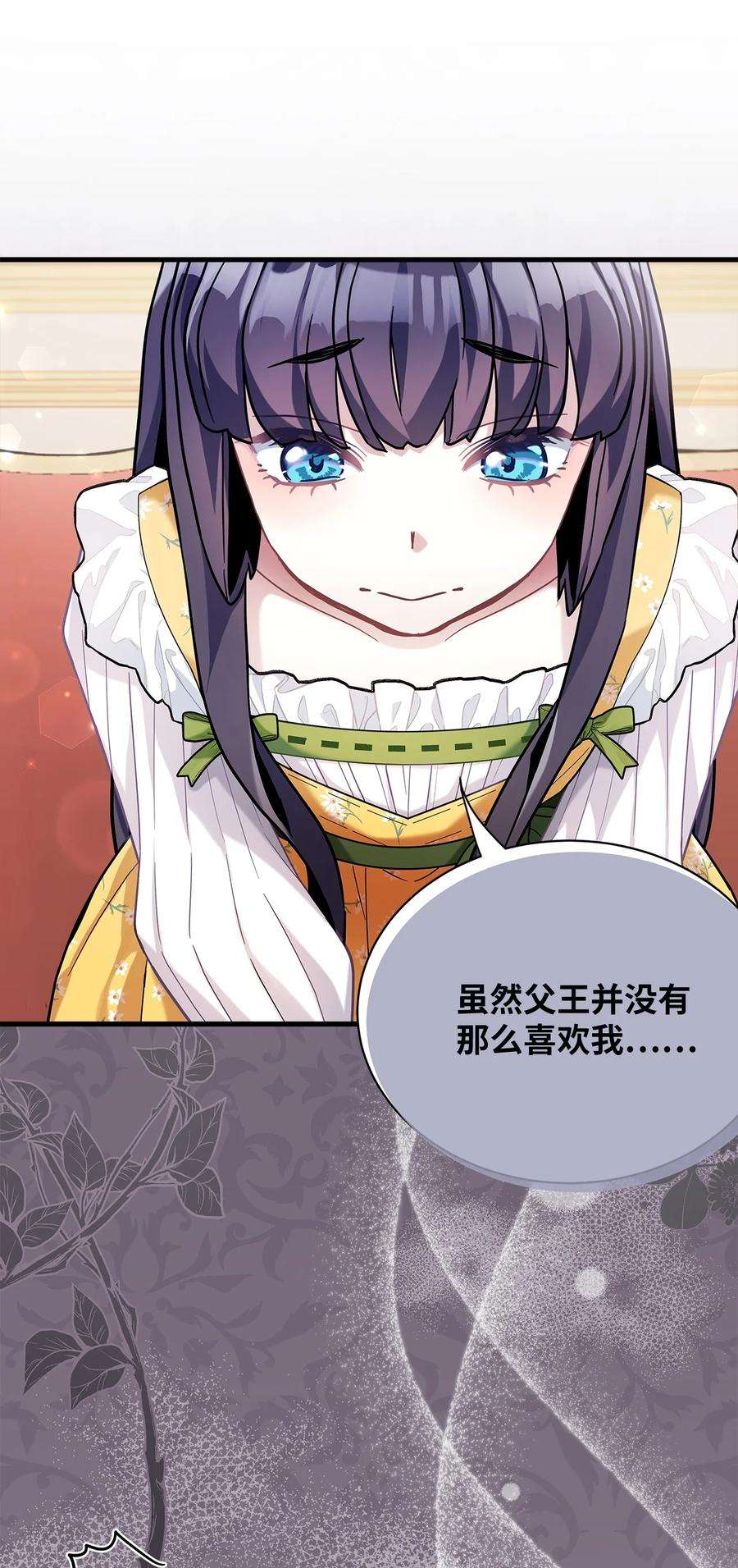 我是继母，但是女儿太可爱了61 同房的准备！