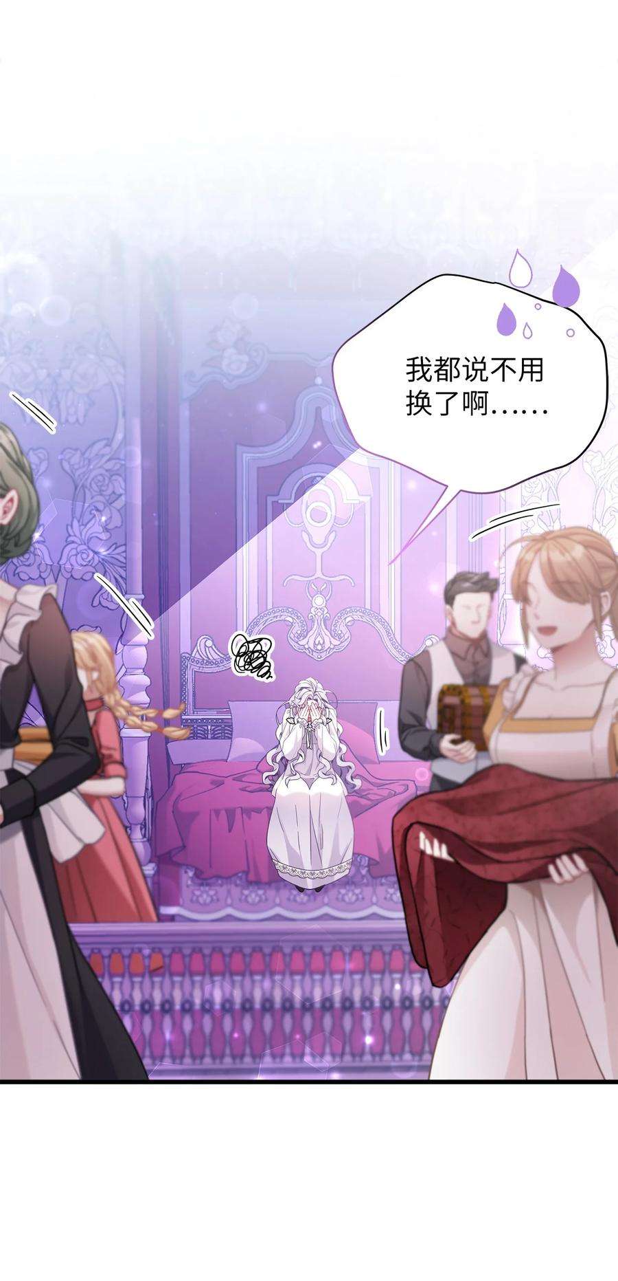 我是继母，但是女儿太可爱了61 同房的准备！