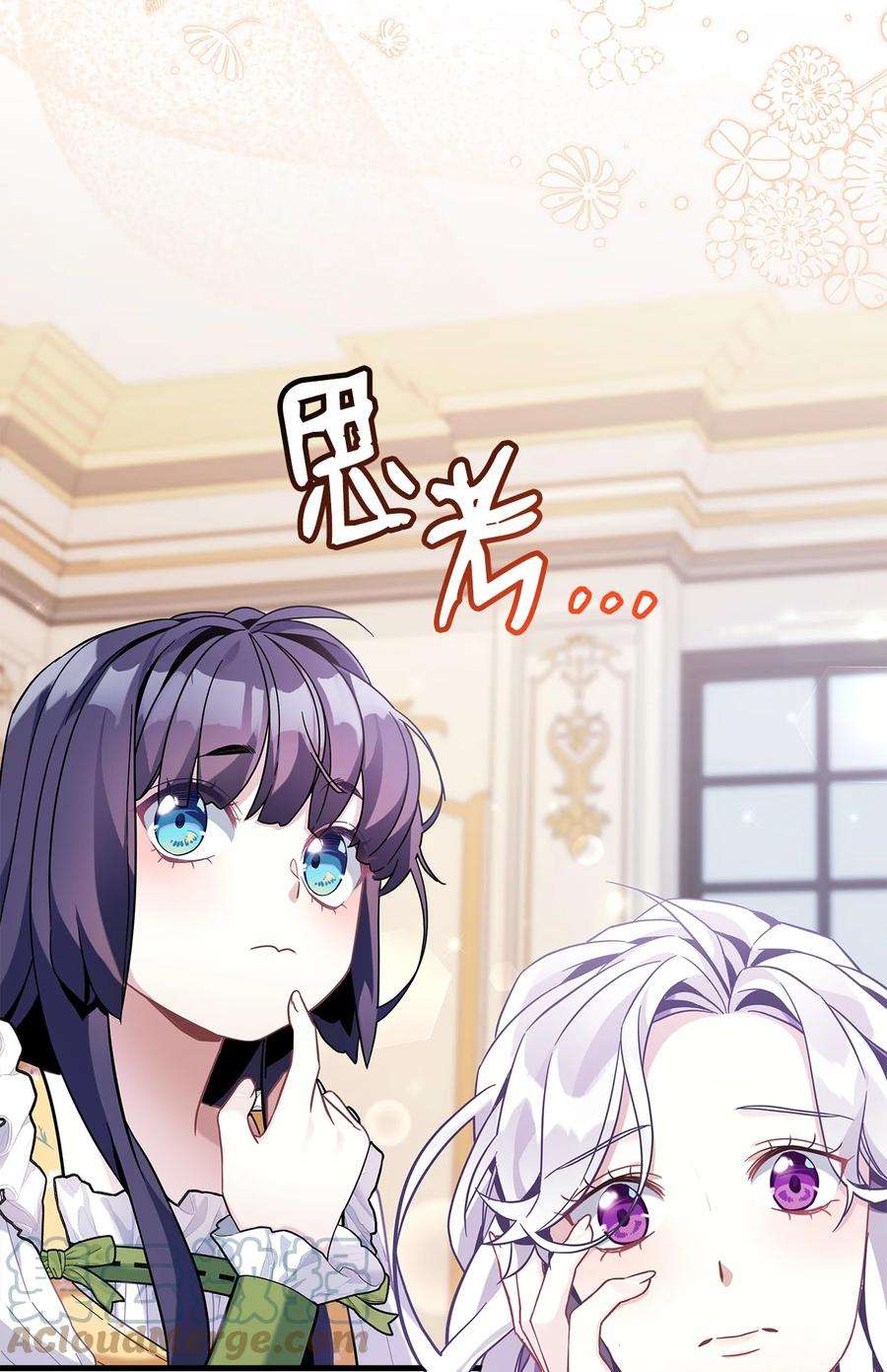 我是继母，但是女儿太可爱了61 同房的准备！