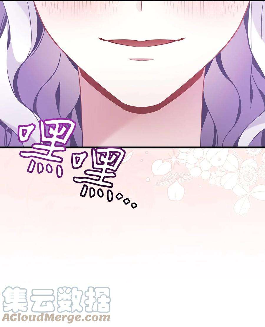 我是继母，但是女儿太可爱了61 同房的准备！