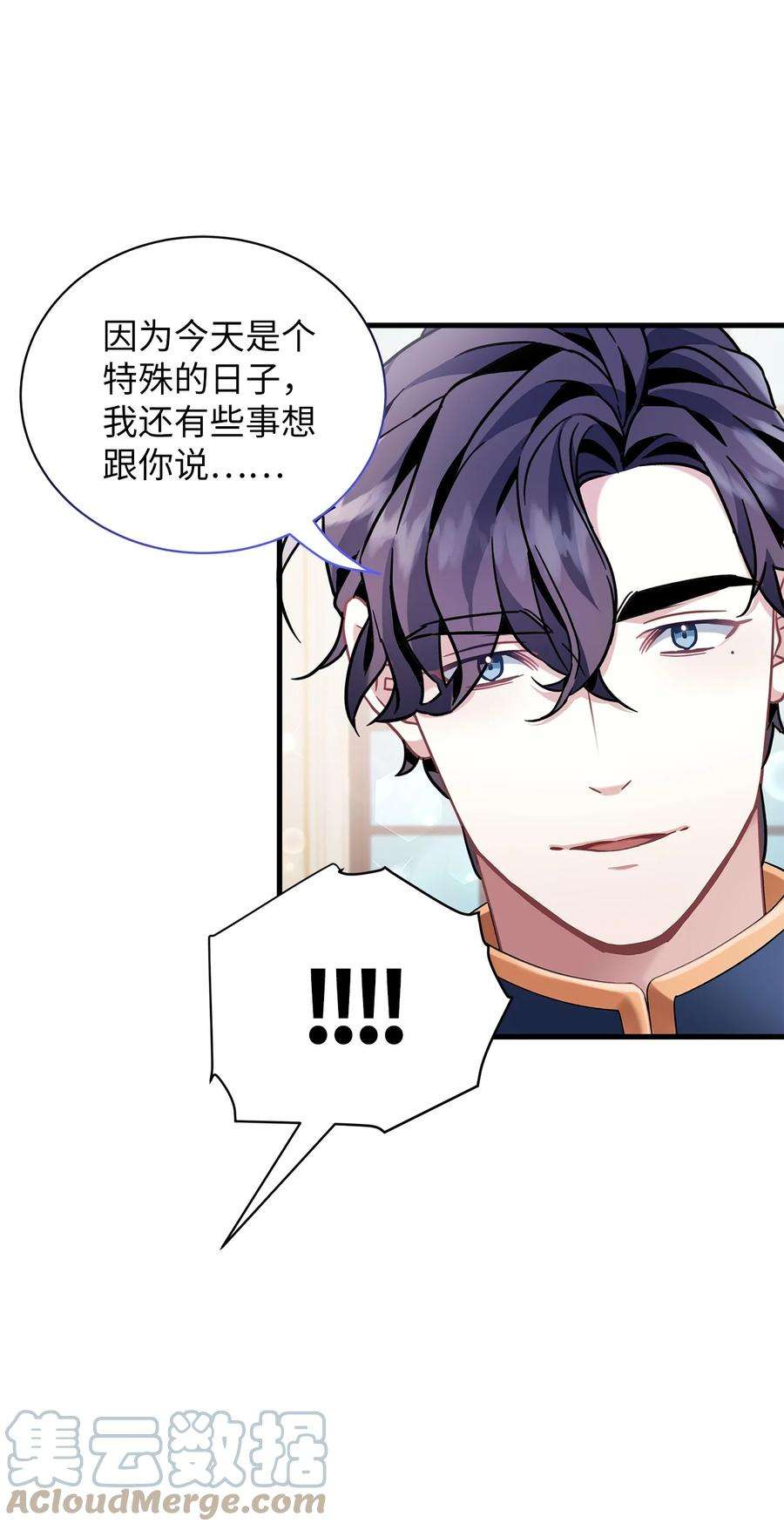 我是继母，但是女儿太可爱了61 同房的准备！