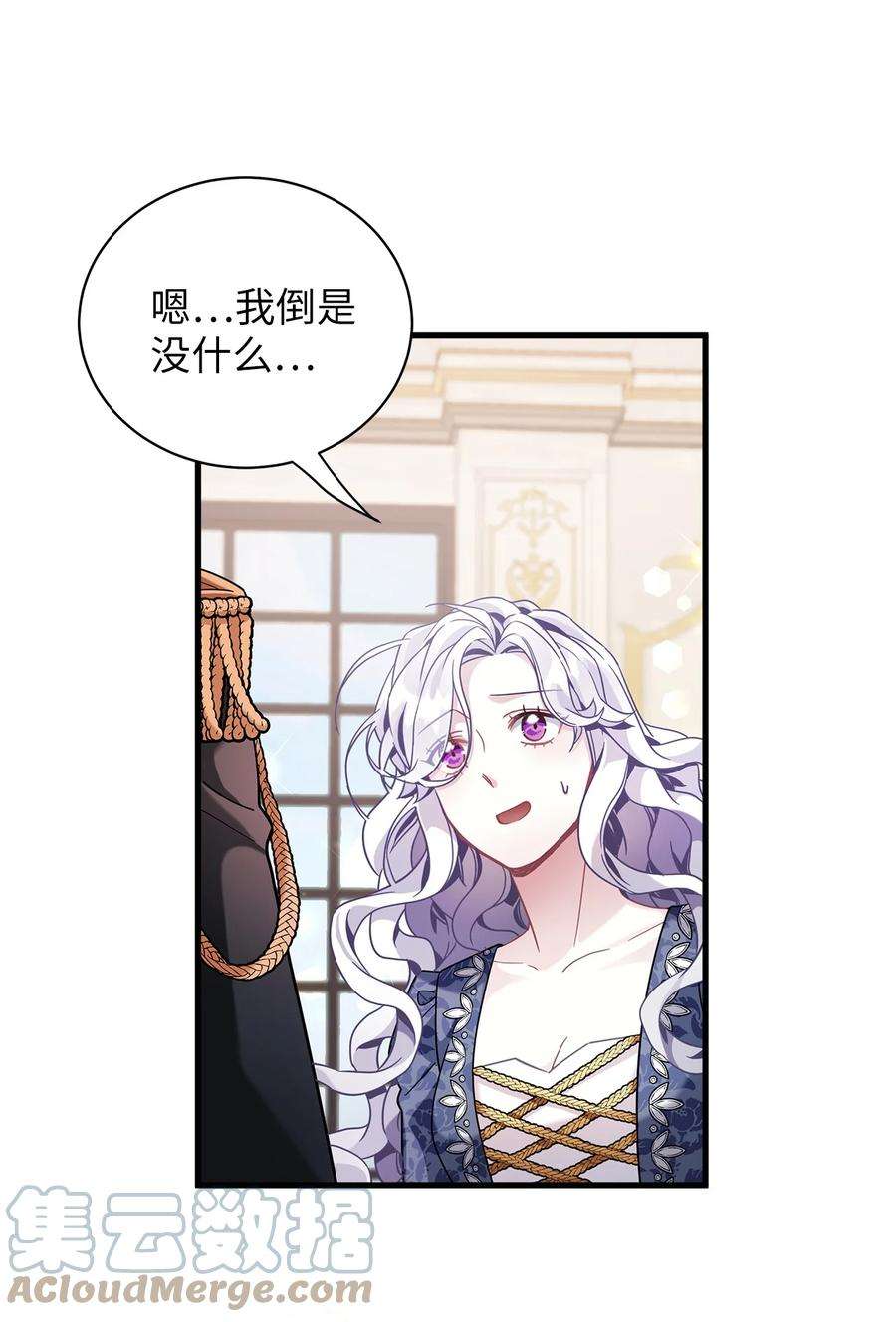 我是继母，但是女儿太可爱了61 同房的准备！