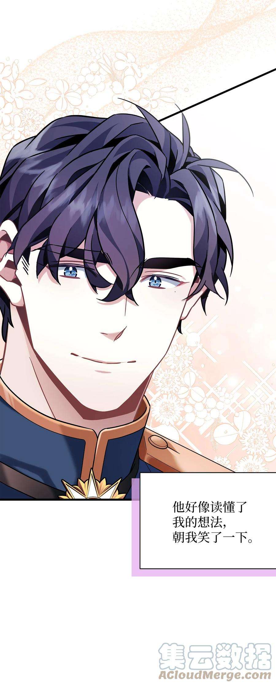 我是继母，但是女儿太可爱了61 同房的准备！