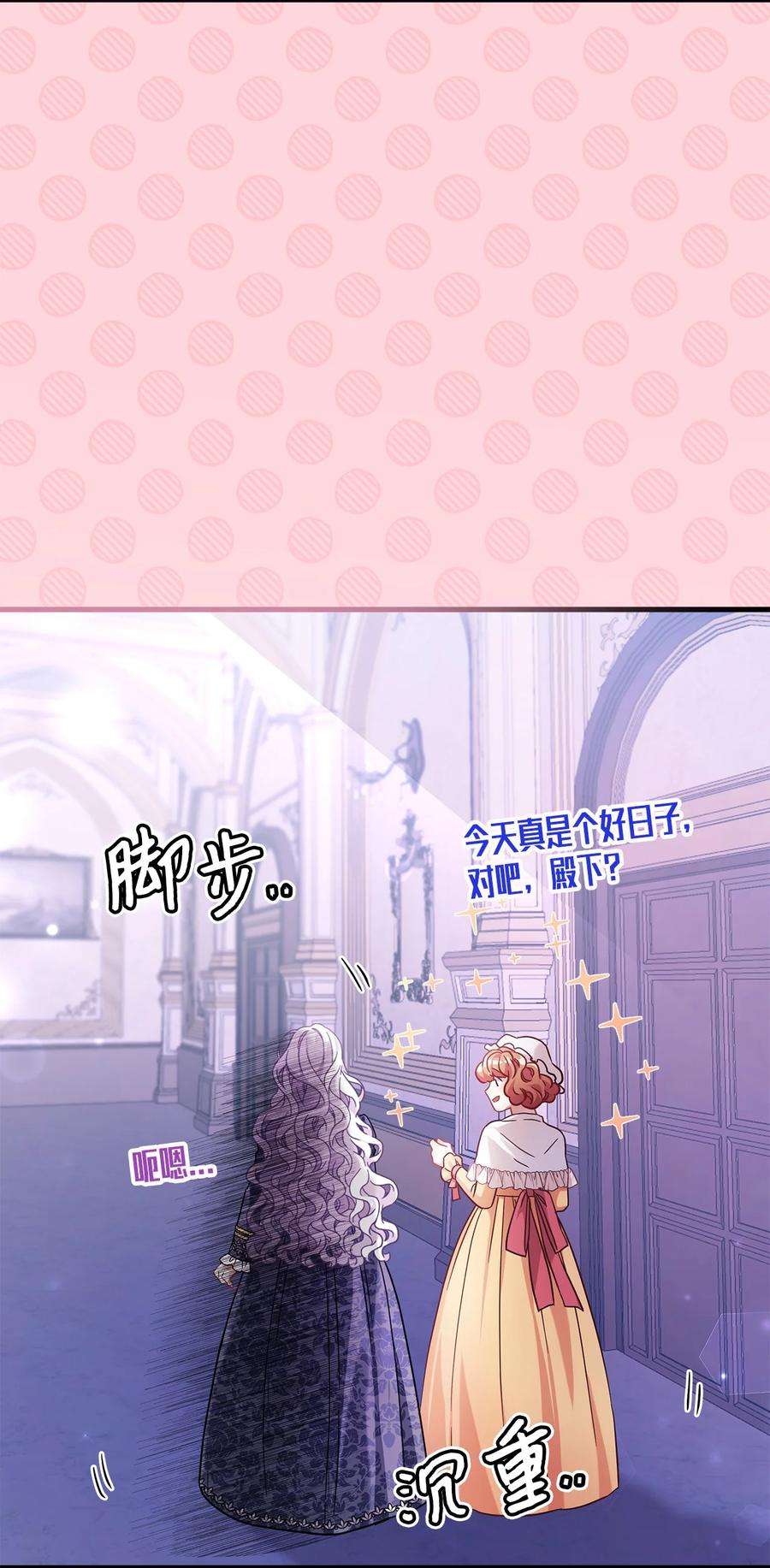 我是继母，但是女儿太可爱了61 同房的准备！