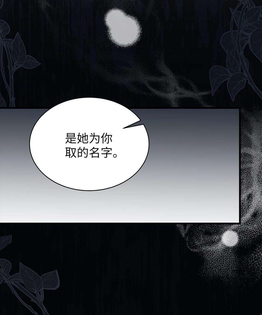 我是继母，但是女儿太可爱了61 同房的准备！