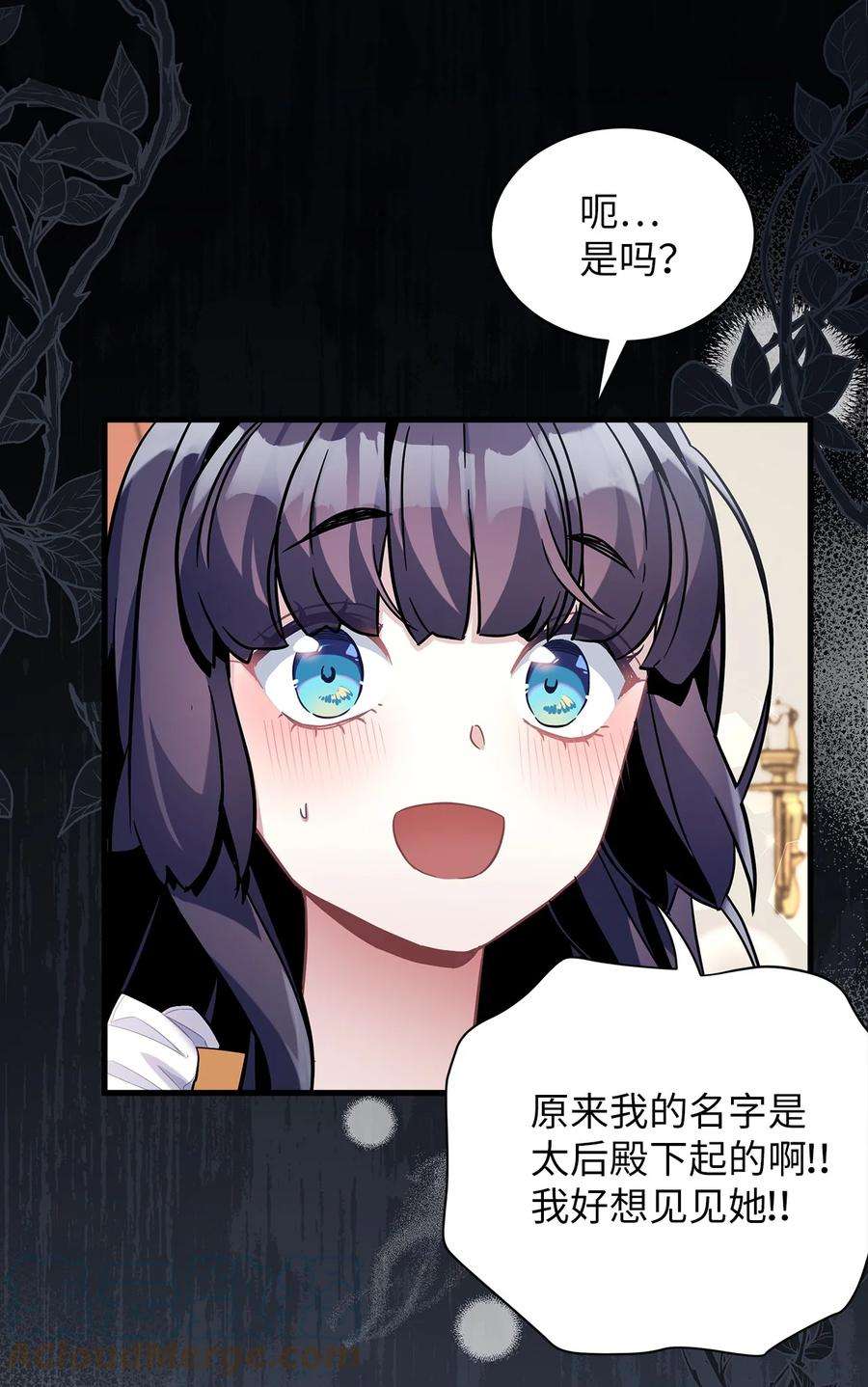 我是继母，但是女儿太可爱了61 同房的准备！