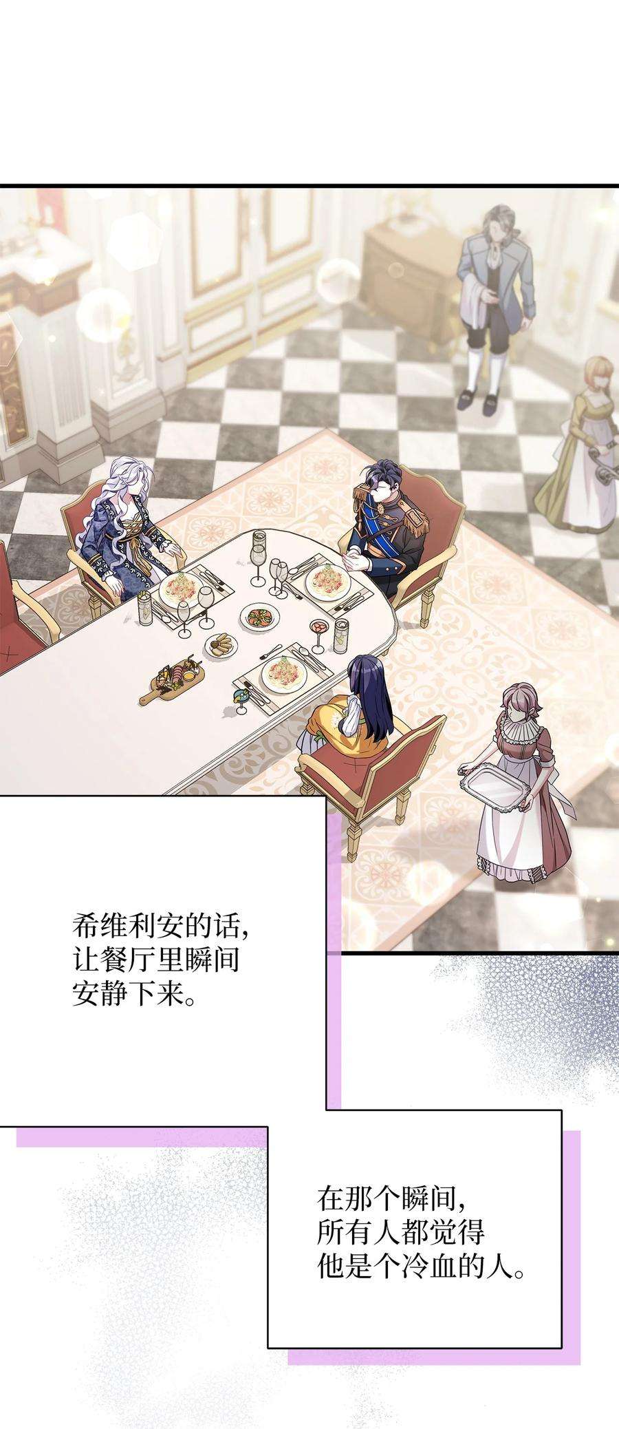 我是继母，但是女儿太可爱了61 同房的准备！