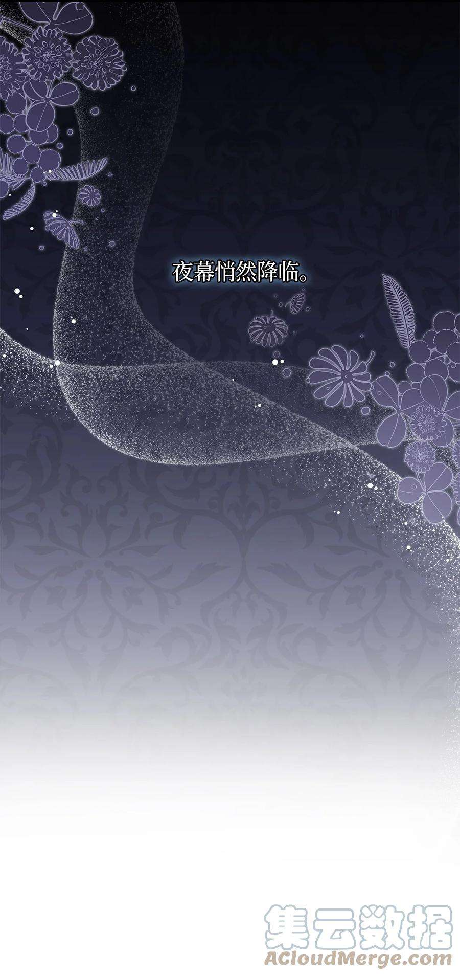 我是继母，但是女儿太可爱了61 同房的准备！