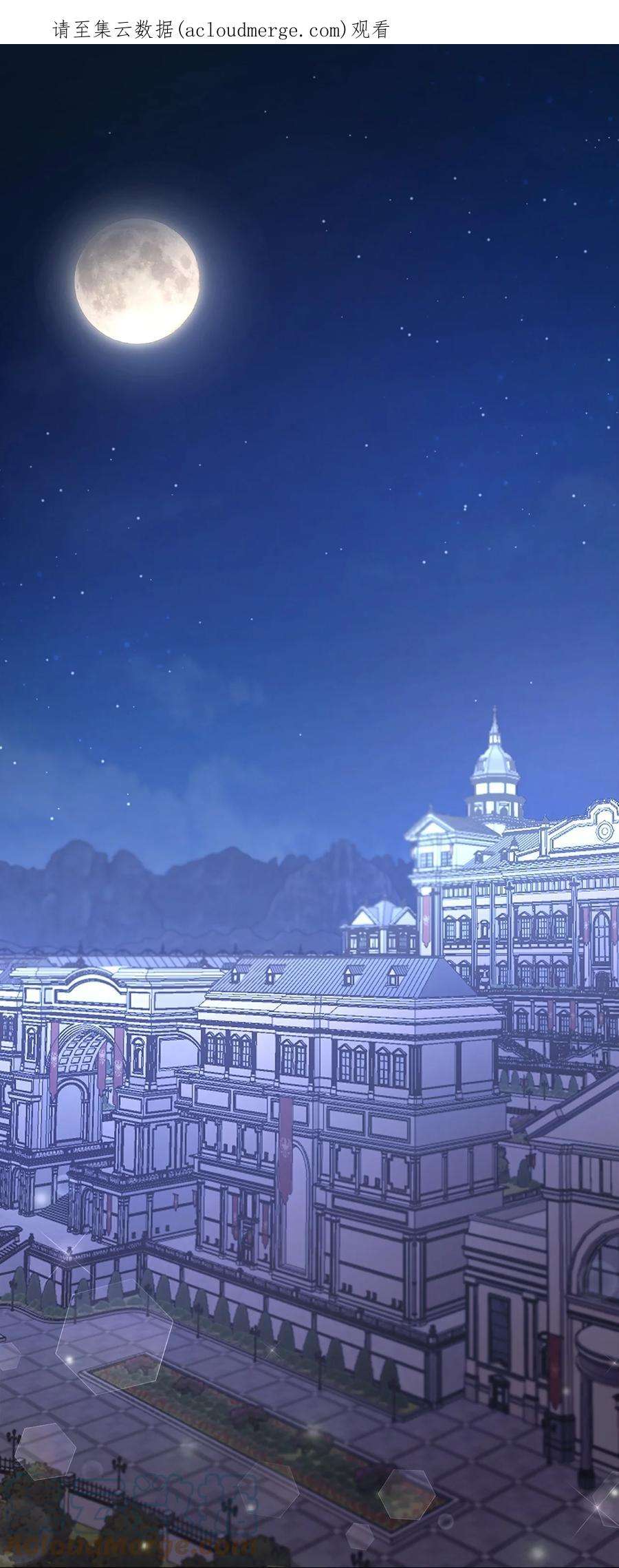 我是继母，但是女儿太可爱了62 晚安吻