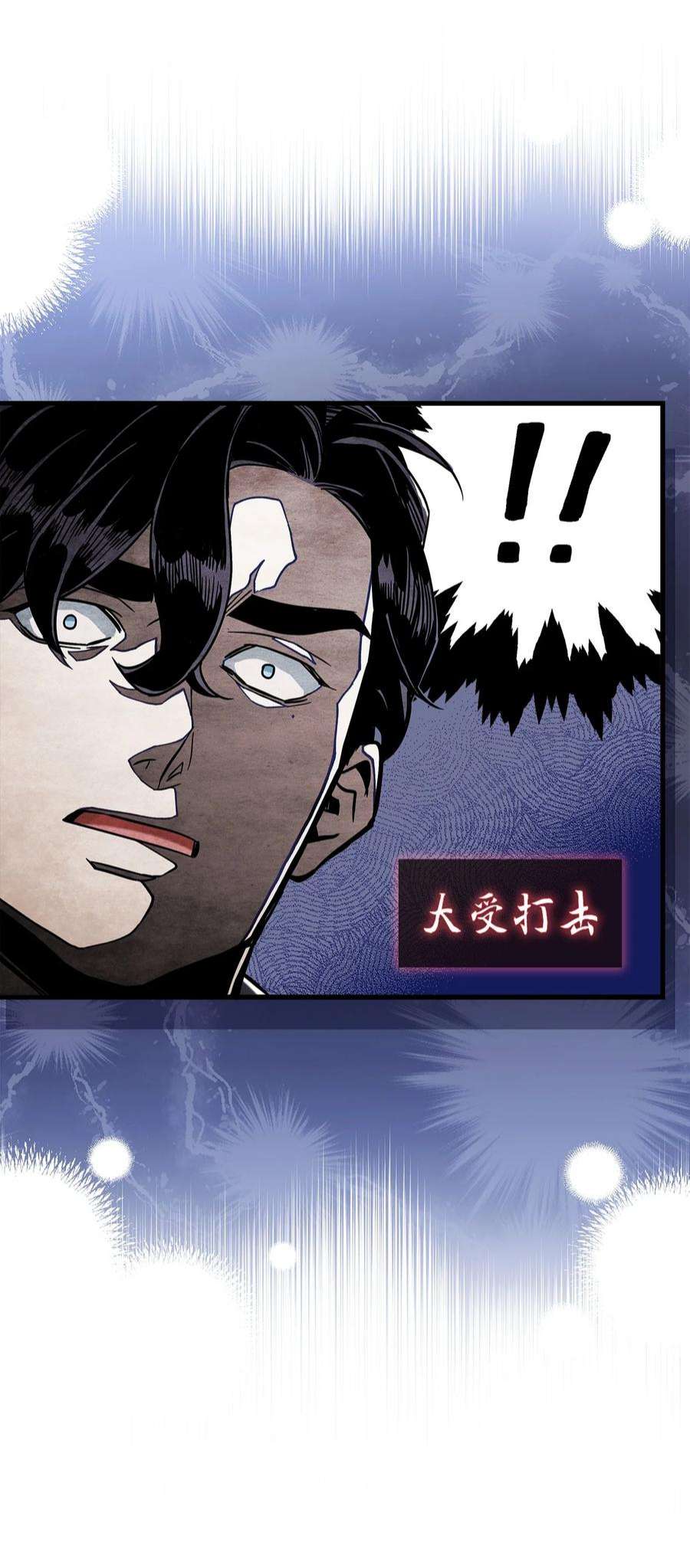 我是继母，但是女儿太可爱了62 晚安吻