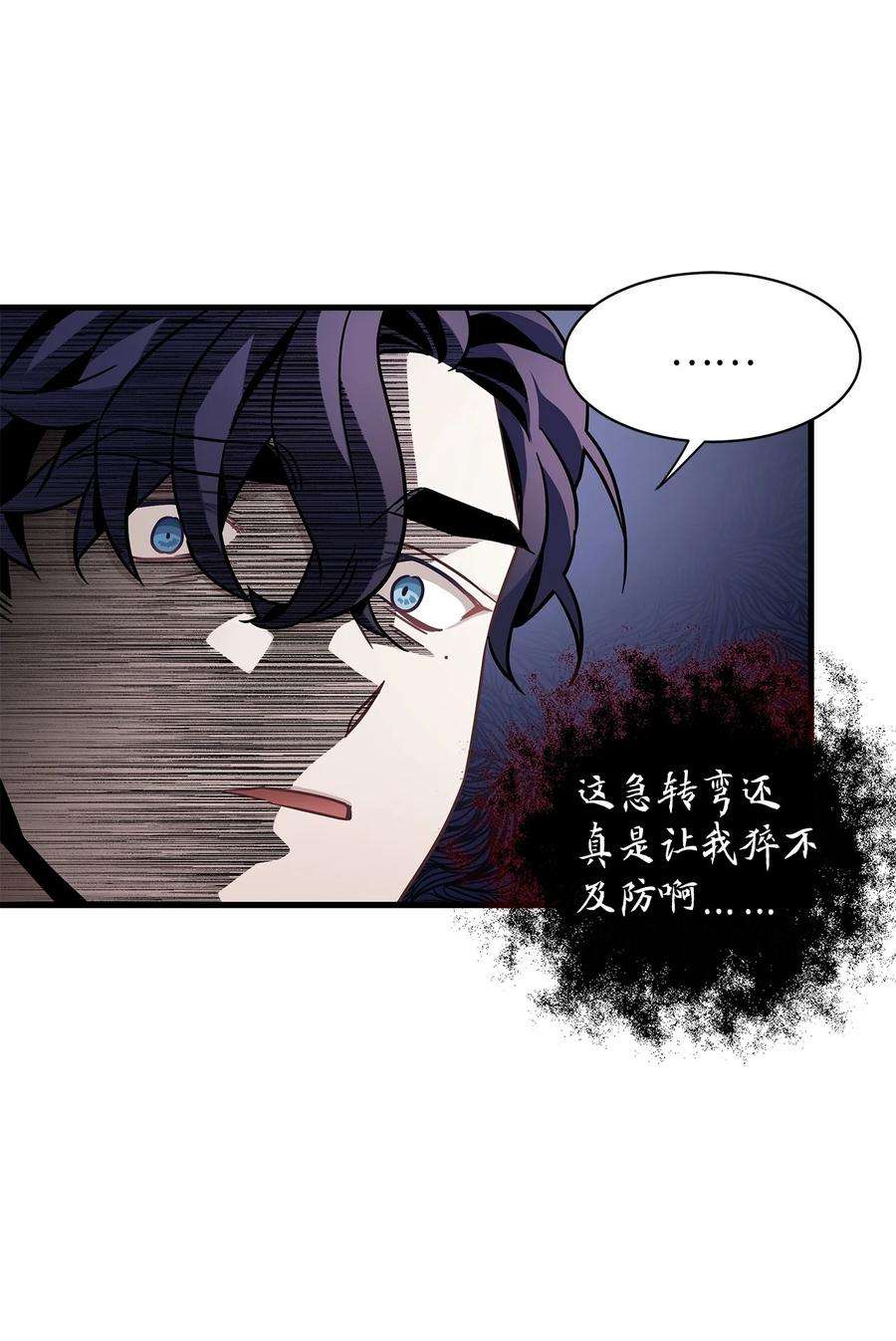 我是继母，但是女儿太可爱了62 晚安吻