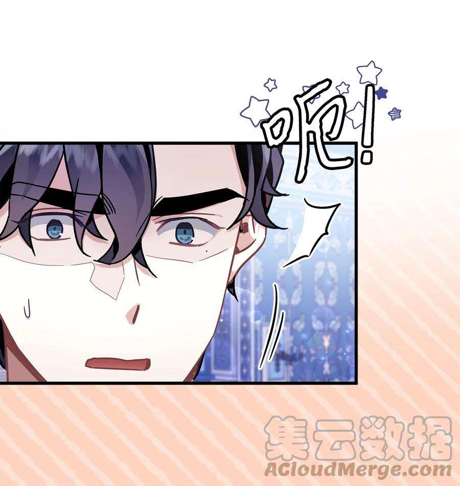 我是继母，但是女儿太可爱了62 晚安吻