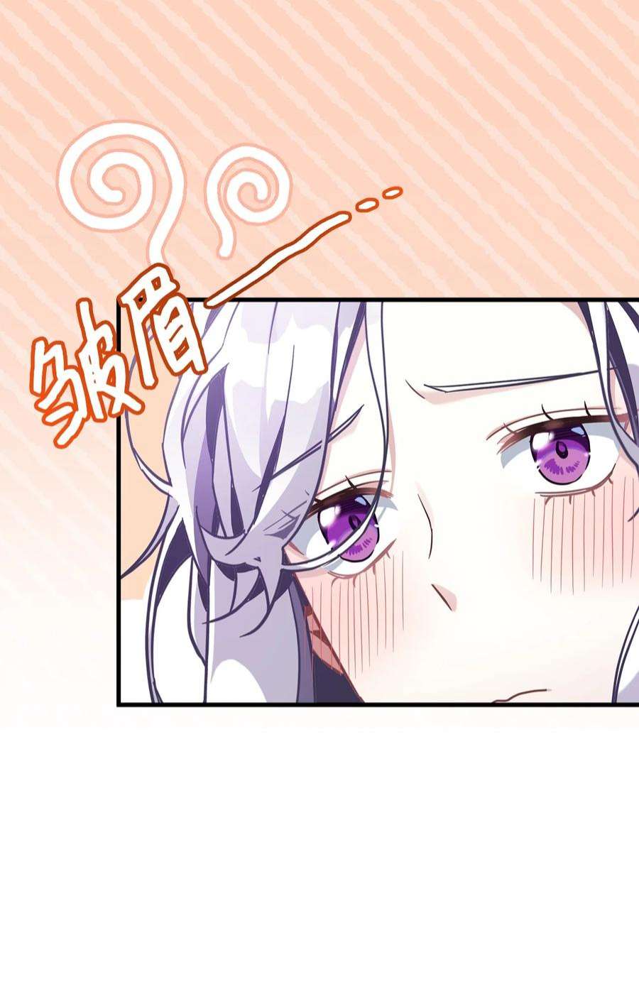 我是继母，但是女儿太可爱了62 晚安吻