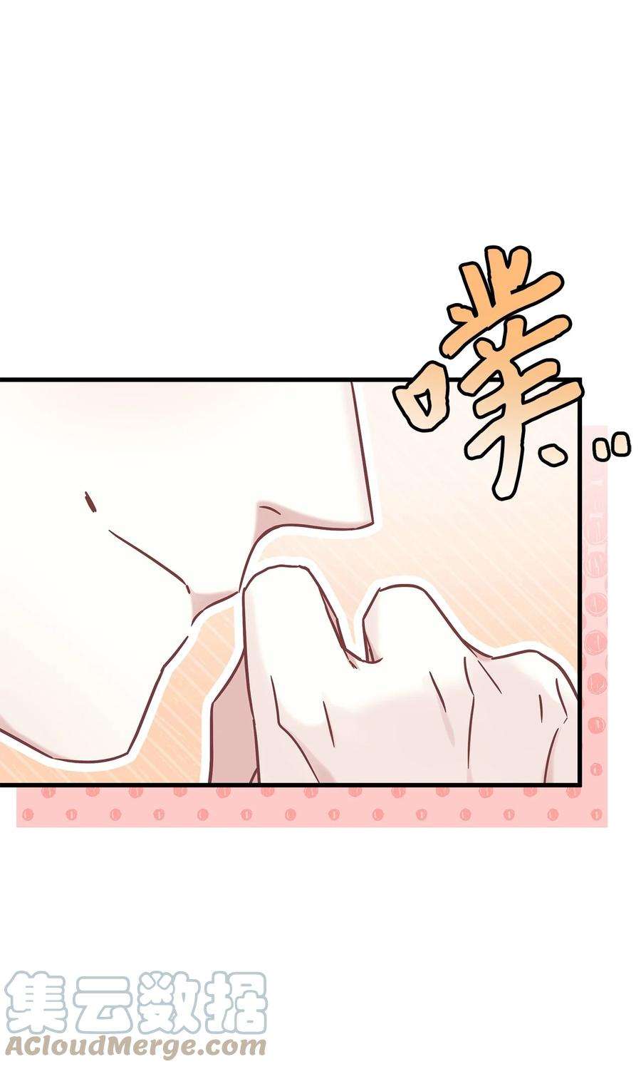 我是继母，但是女儿太可爱了62 晚安吻