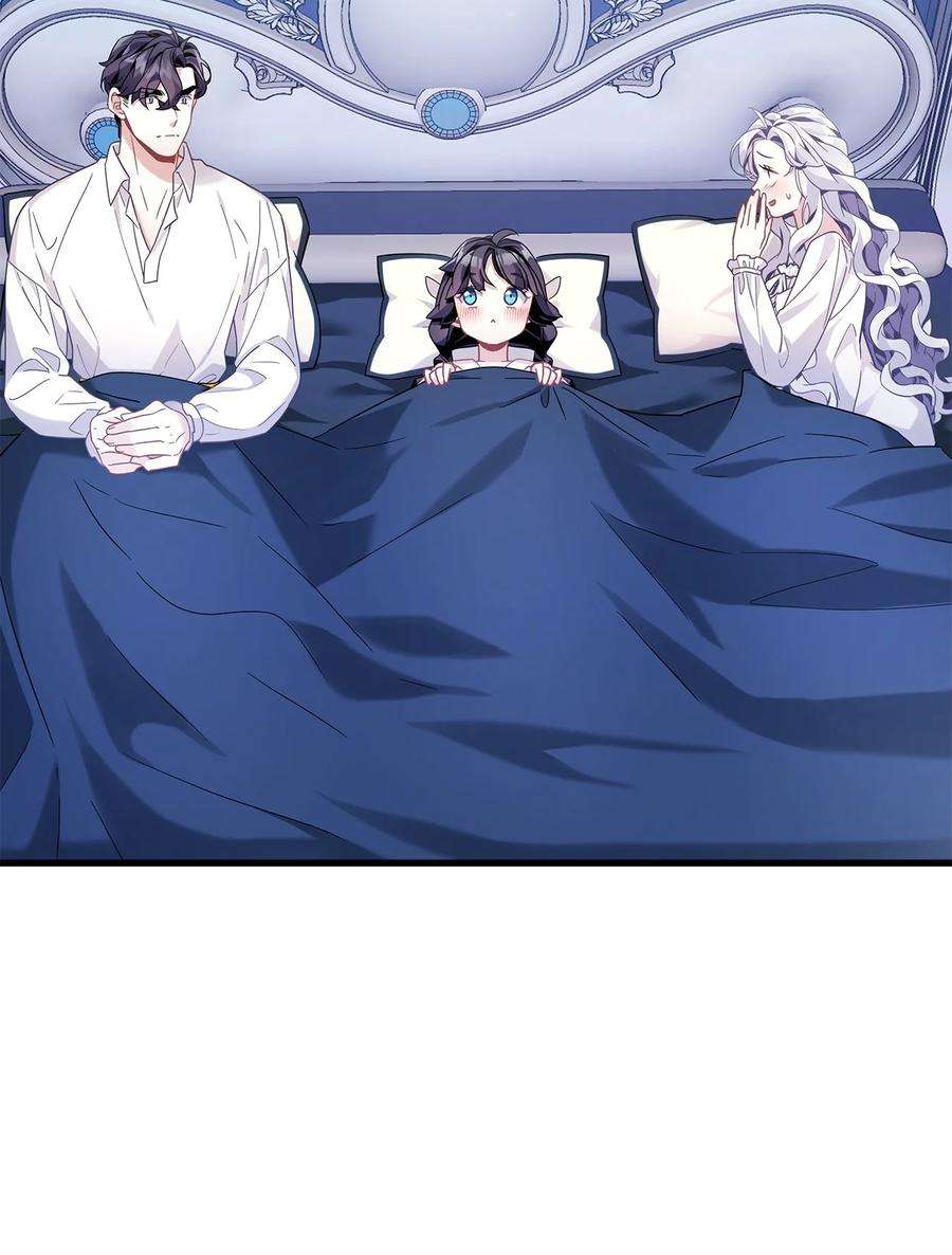 我是继母，但是女儿太可爱了62 晚安吻