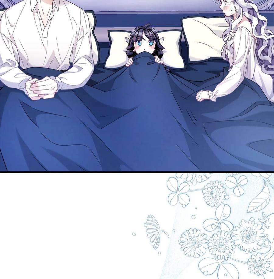 我是继母，但是女儿太可爱了62 晚安吻