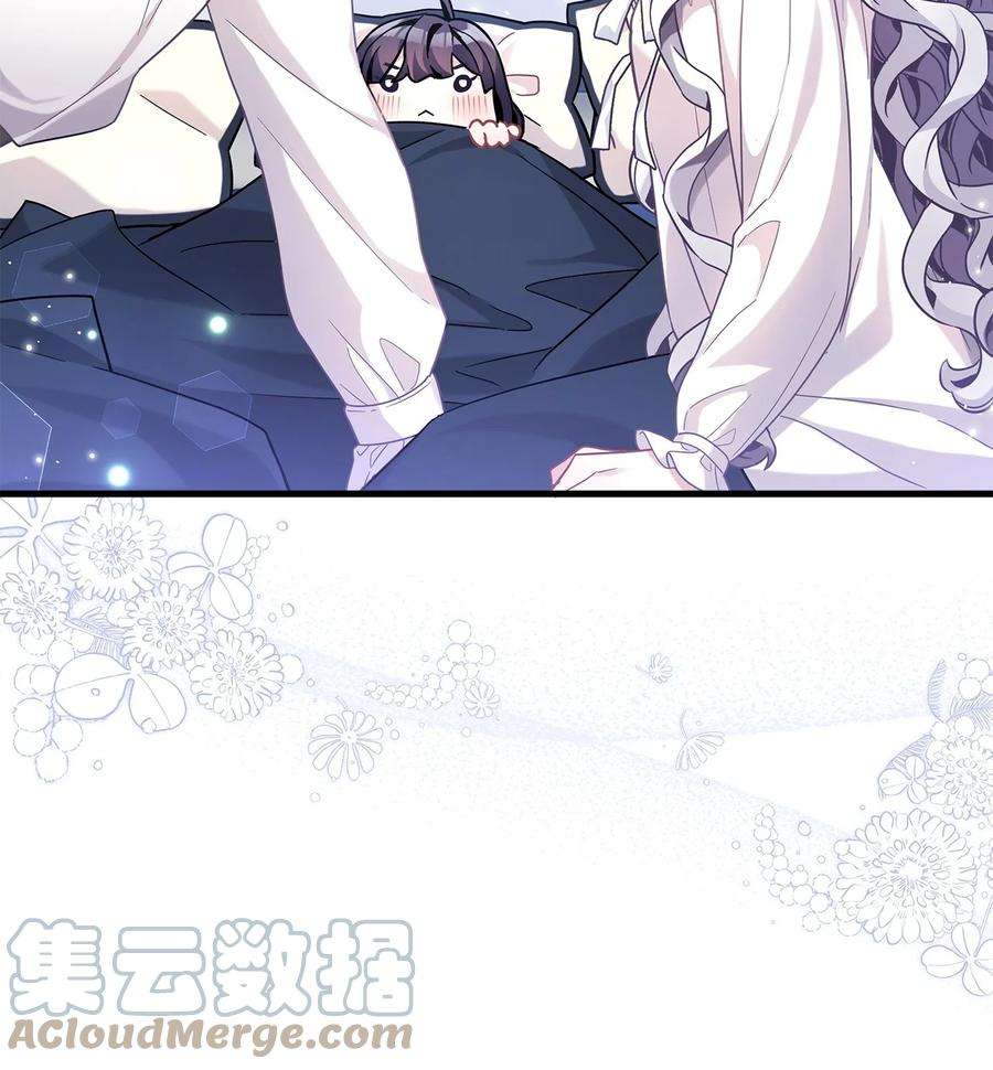 我是继母，但是女儿太可爱了62 晚安吻