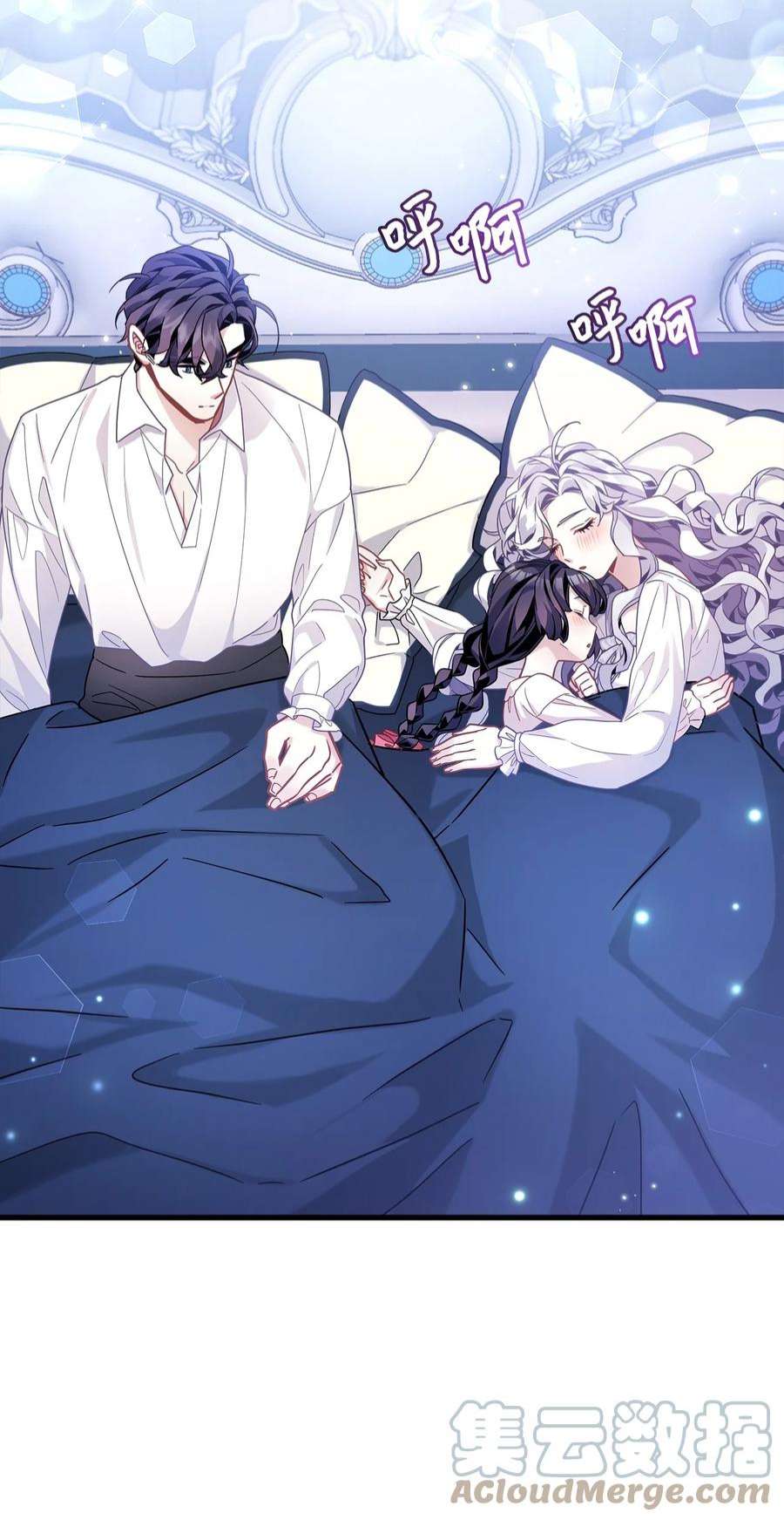 我是继母，但是女儿太可爱了62 晚安吻