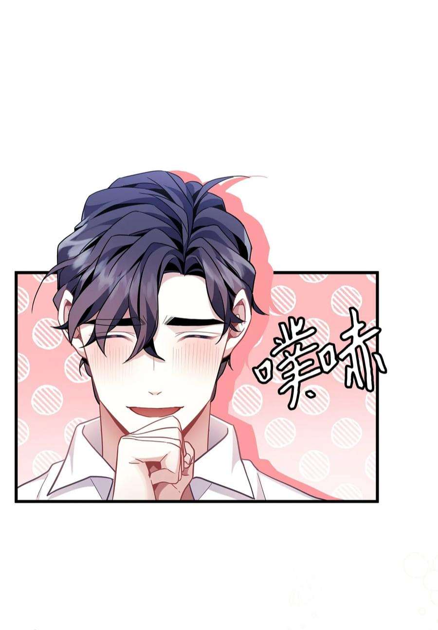 我是继母，但是女儿太可爱了62 晚安吻