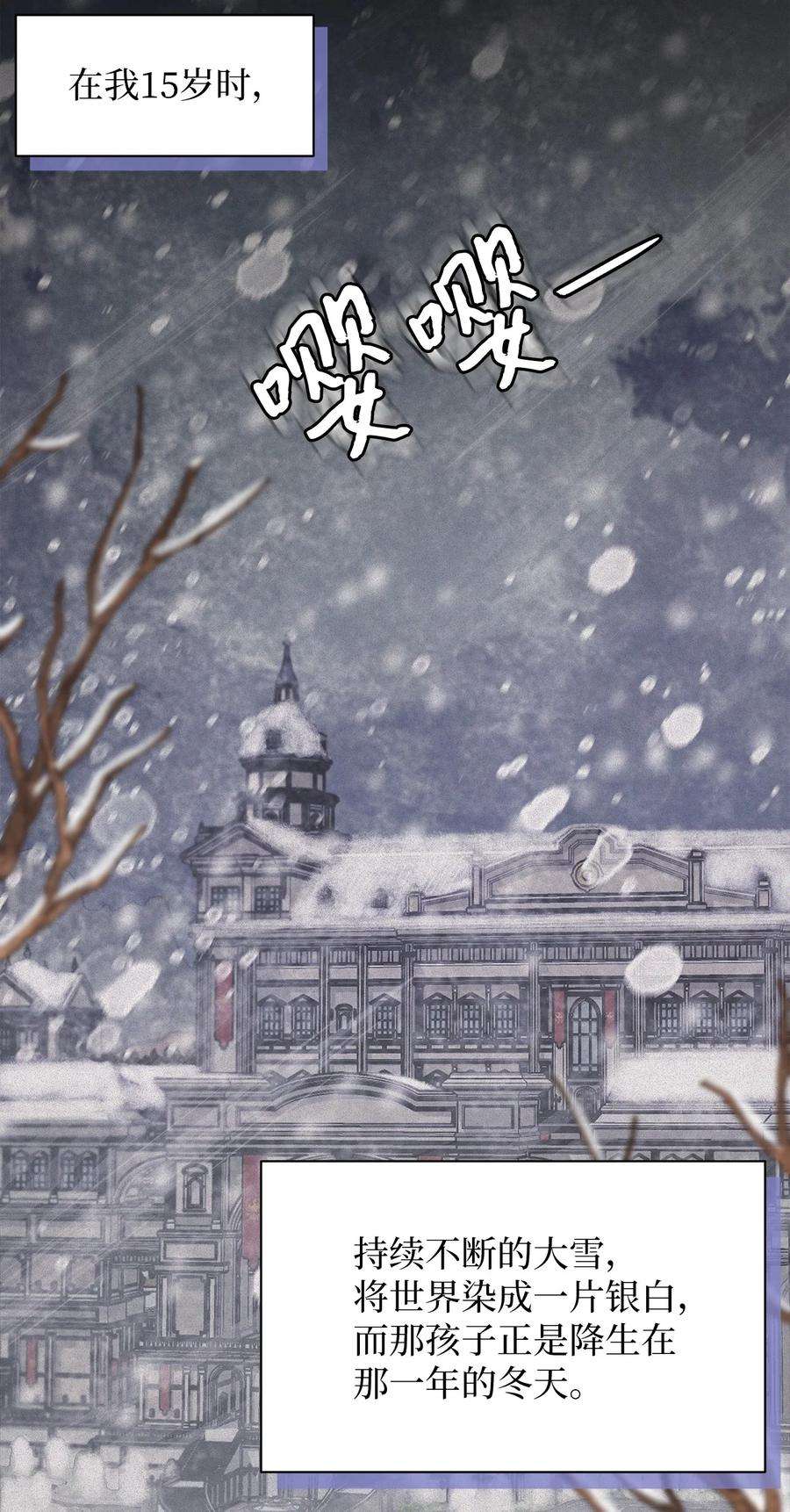 我是继母，但是女儿太可爱了63 双厨狂喜