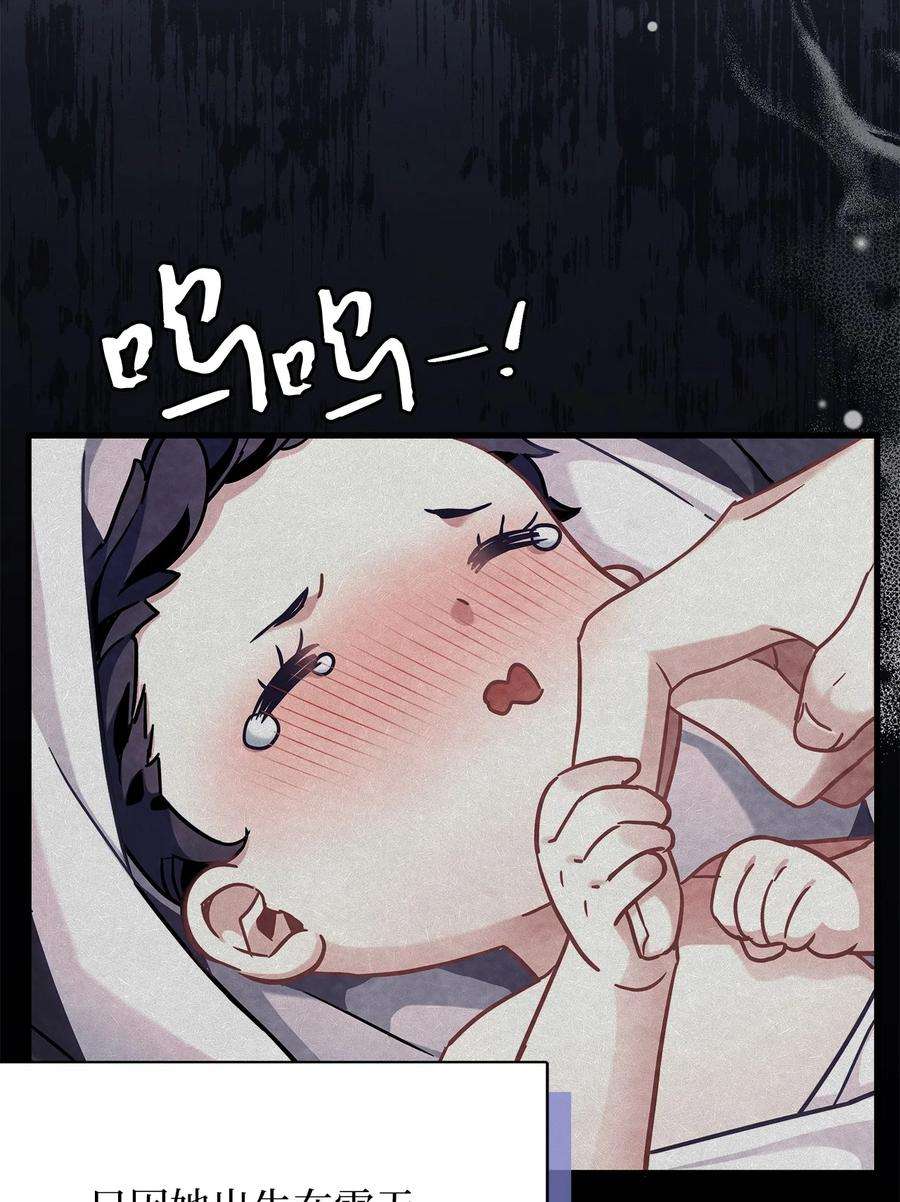 我是继母，但是女儿太可爱了63 双厨狂喜