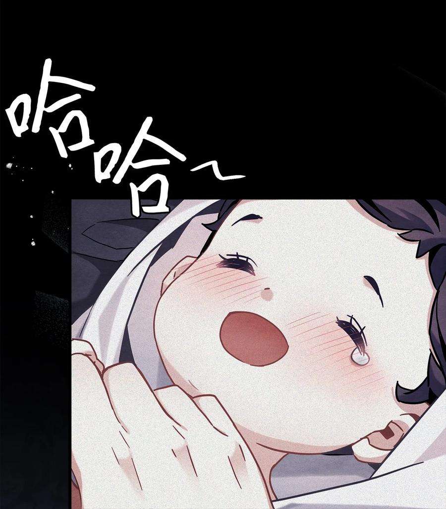 我是继母，但是女儿太可爱了63 双厨狂喜