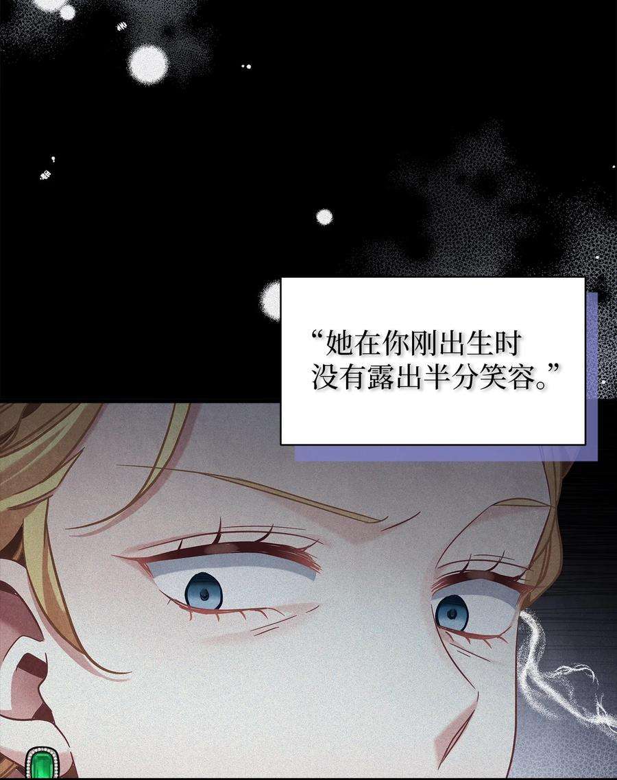 我是继母，但是女儿太可爱了63 双厨狂喜