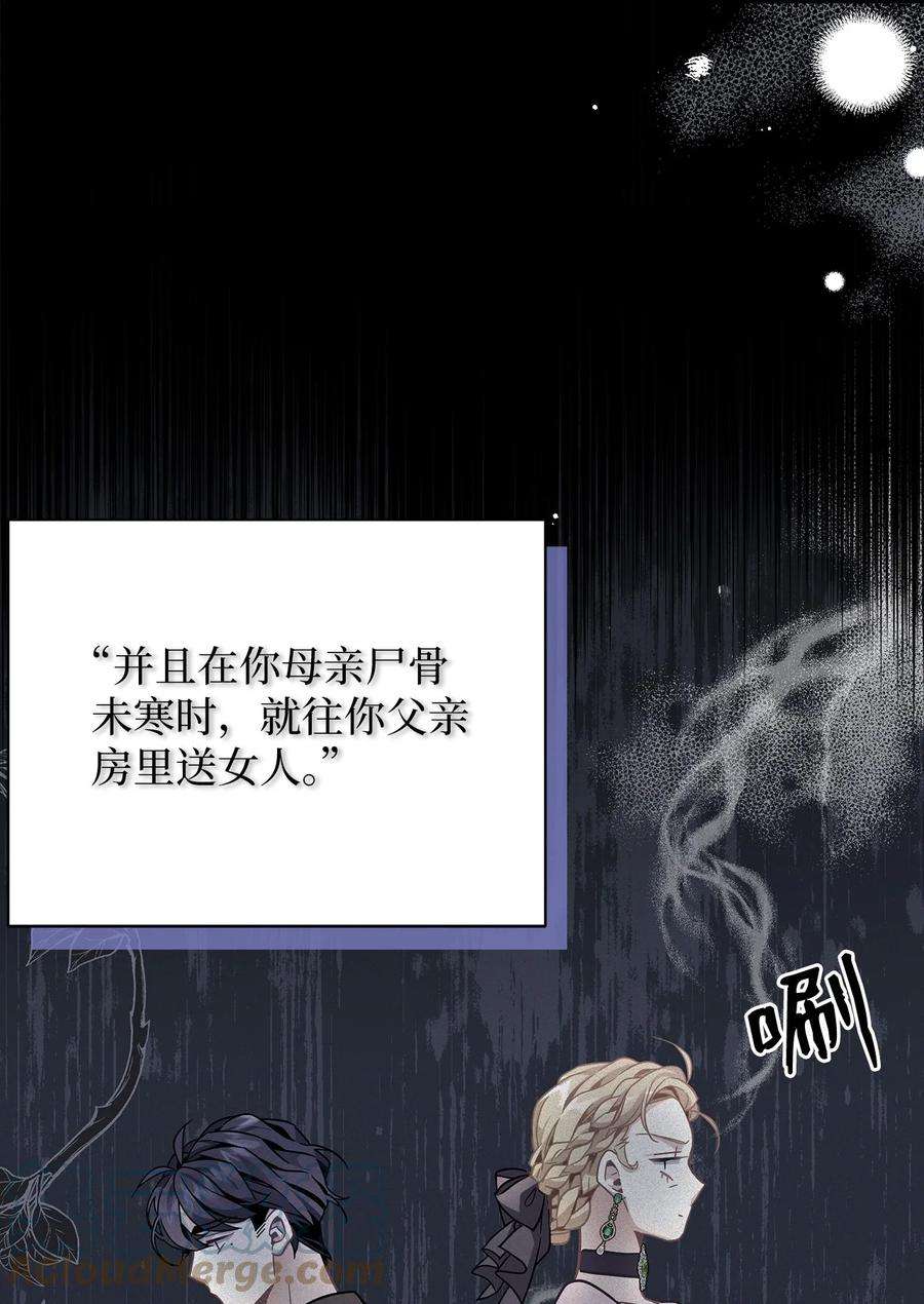 我是继母，但是女儿太可爱了63 双厨狂喜