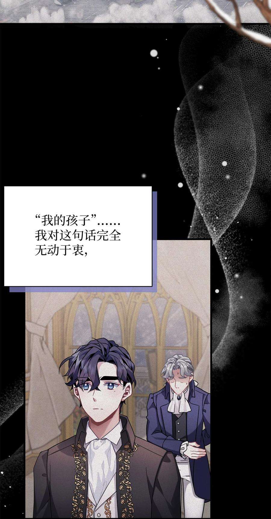 我是继母，但是女儿太可爱了63 双厨狂喜