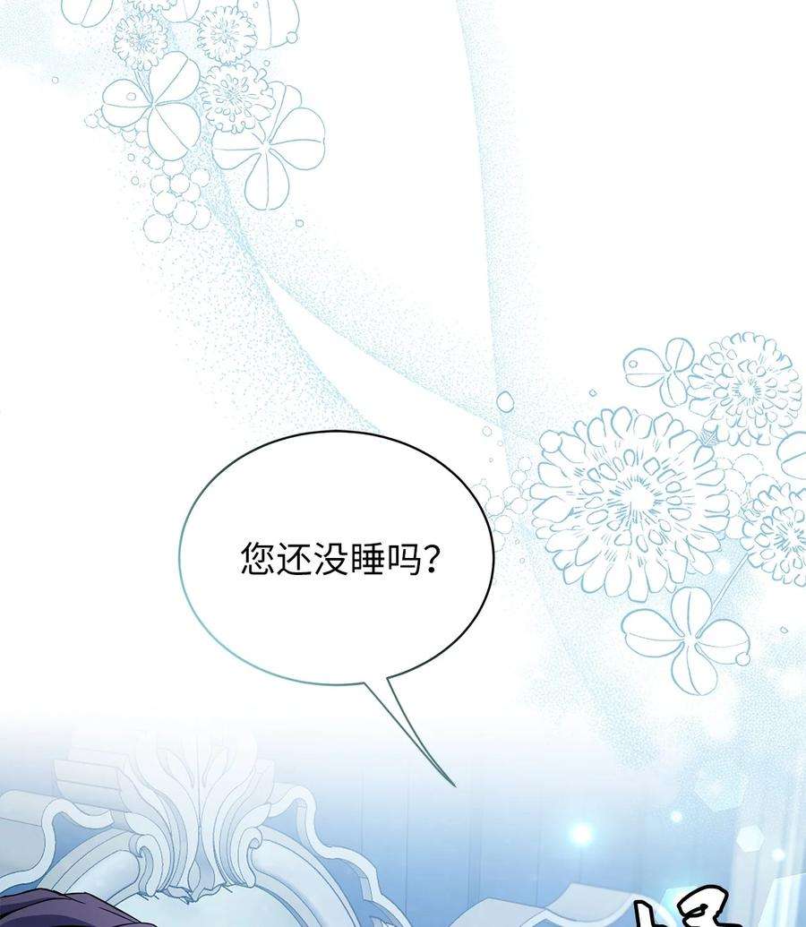 我是继母，但是女儿太可爱了63 双厨狂喜