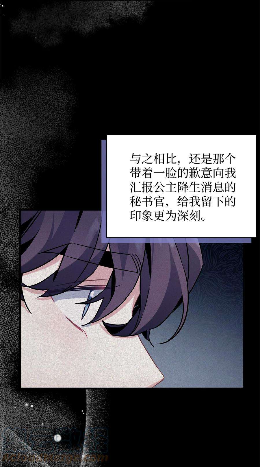 我是继母，但是女儿太可爱了63 双厨狂喜