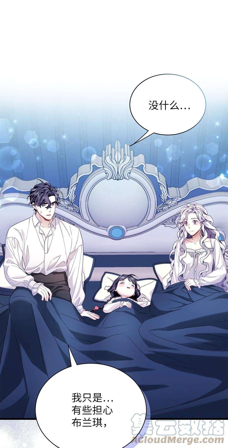 我是继母，但是女儿太可爱了63 双厨狂喜