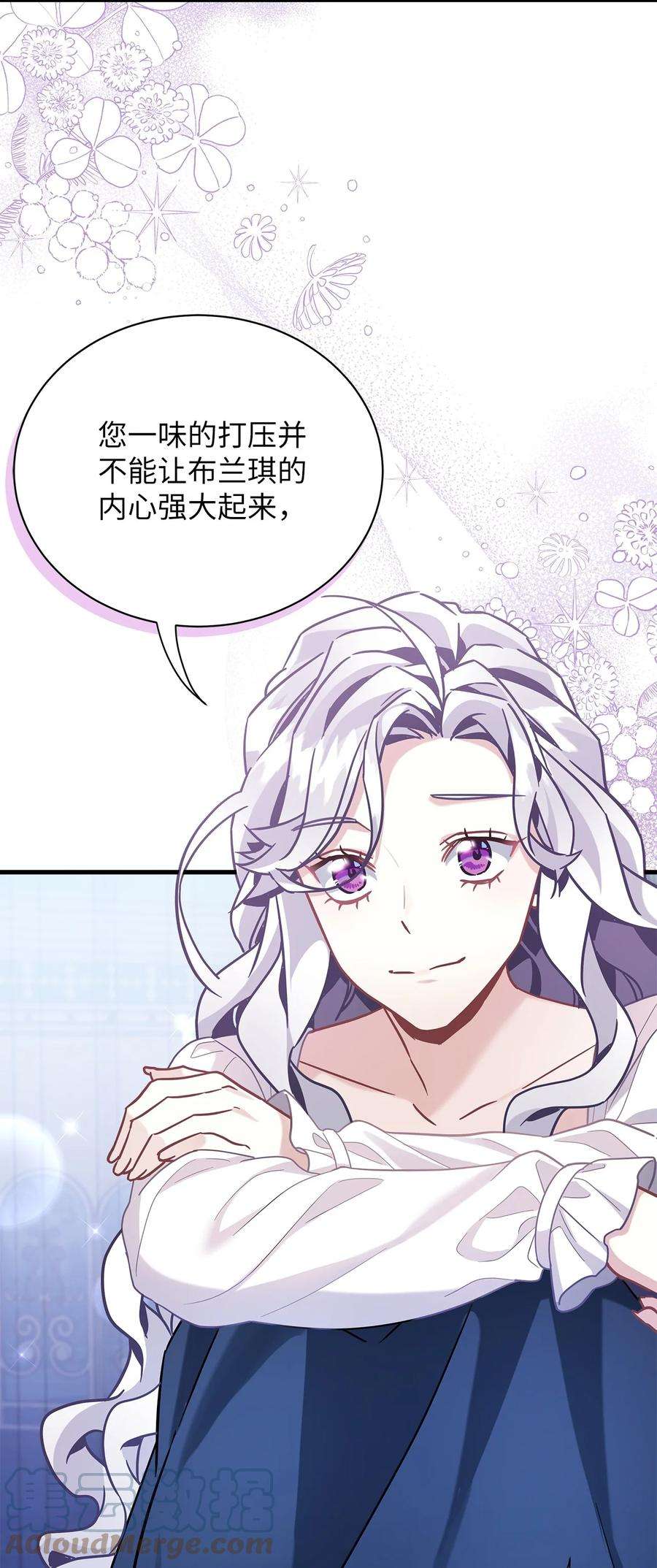 我是继母，但是女儿太可爱了63 双厨狂喜