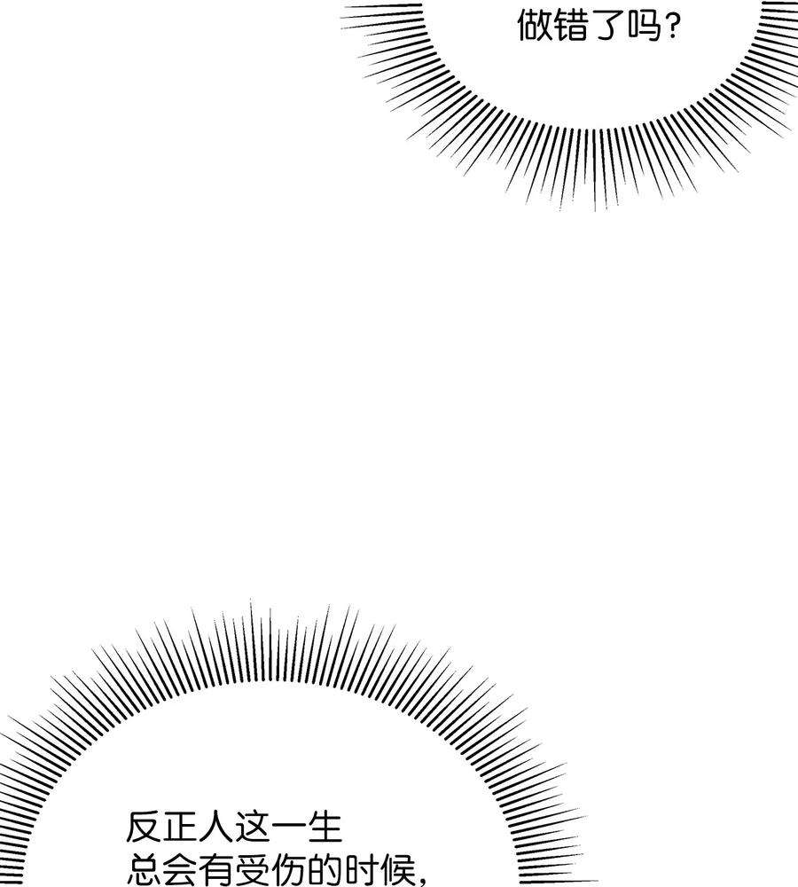 我是继母，但是女儿太可爱了63 双厨狂喜