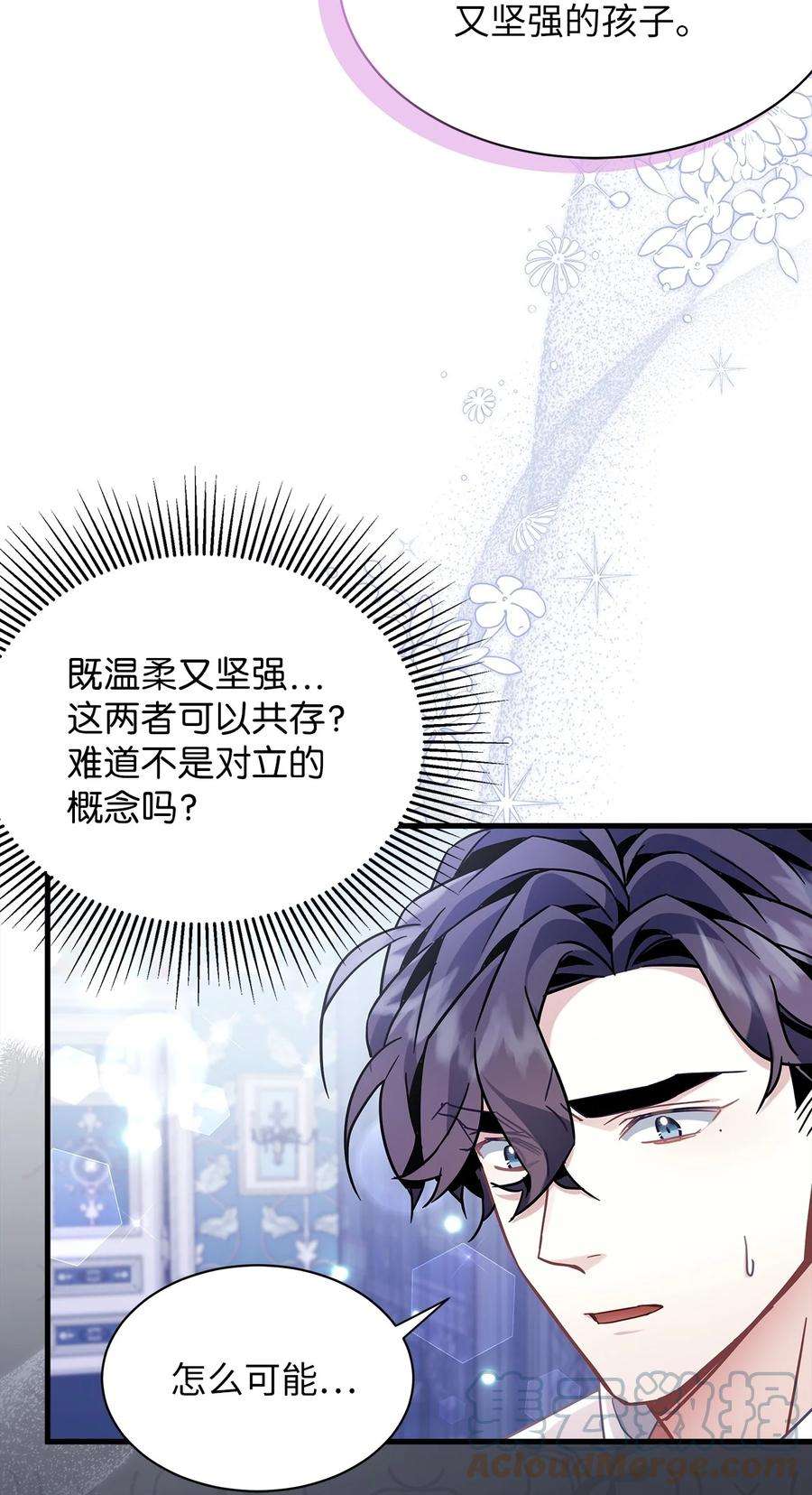 我是继母，但是女儿太可爱了63 双厨狂喜