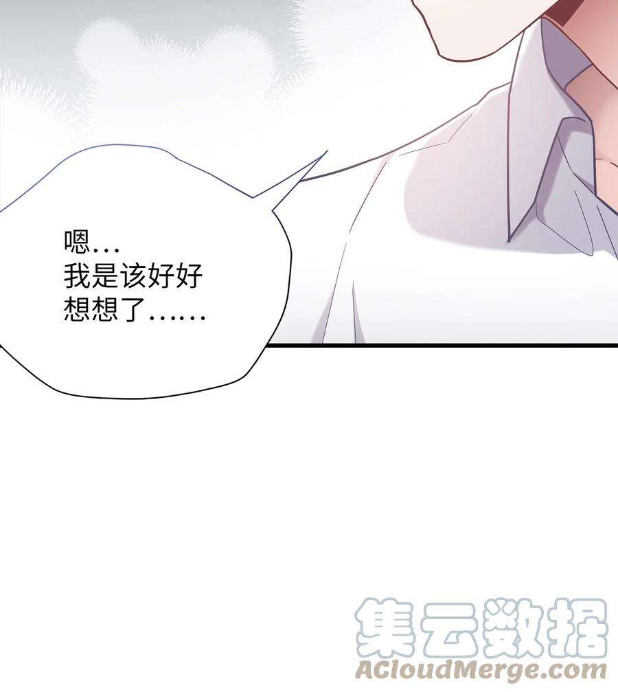 我是继母，但是女儿太可爱了63 双厨狂喜