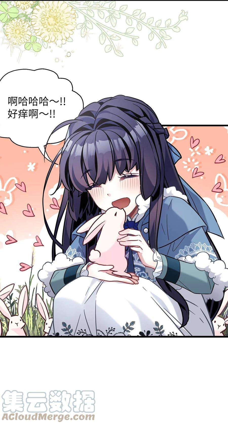 我是继母，但是女儿太可爱了63 双厨狂喜