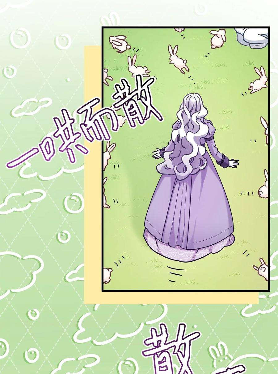 我是继母，但是女儿太可爱了63 双厨狂喜