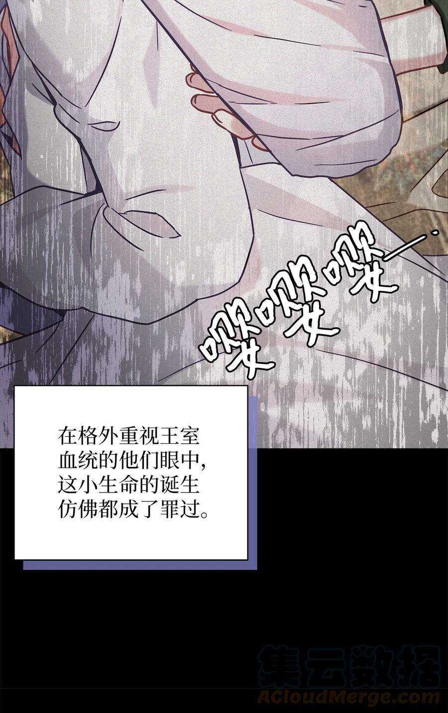 我是继母，但是女儿太可爱了63 双厨狂喜