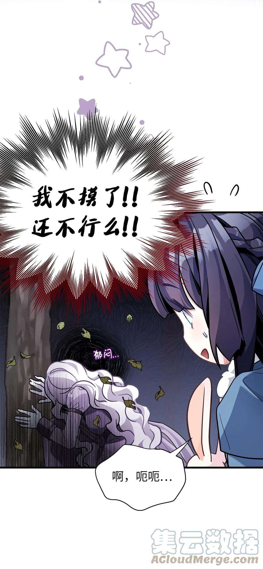 我是继母，但是女儿太可爱了63 双厨狂喜