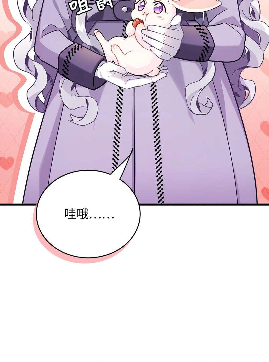 我是继母，但是女儿太可爱了63 双厨狂喜