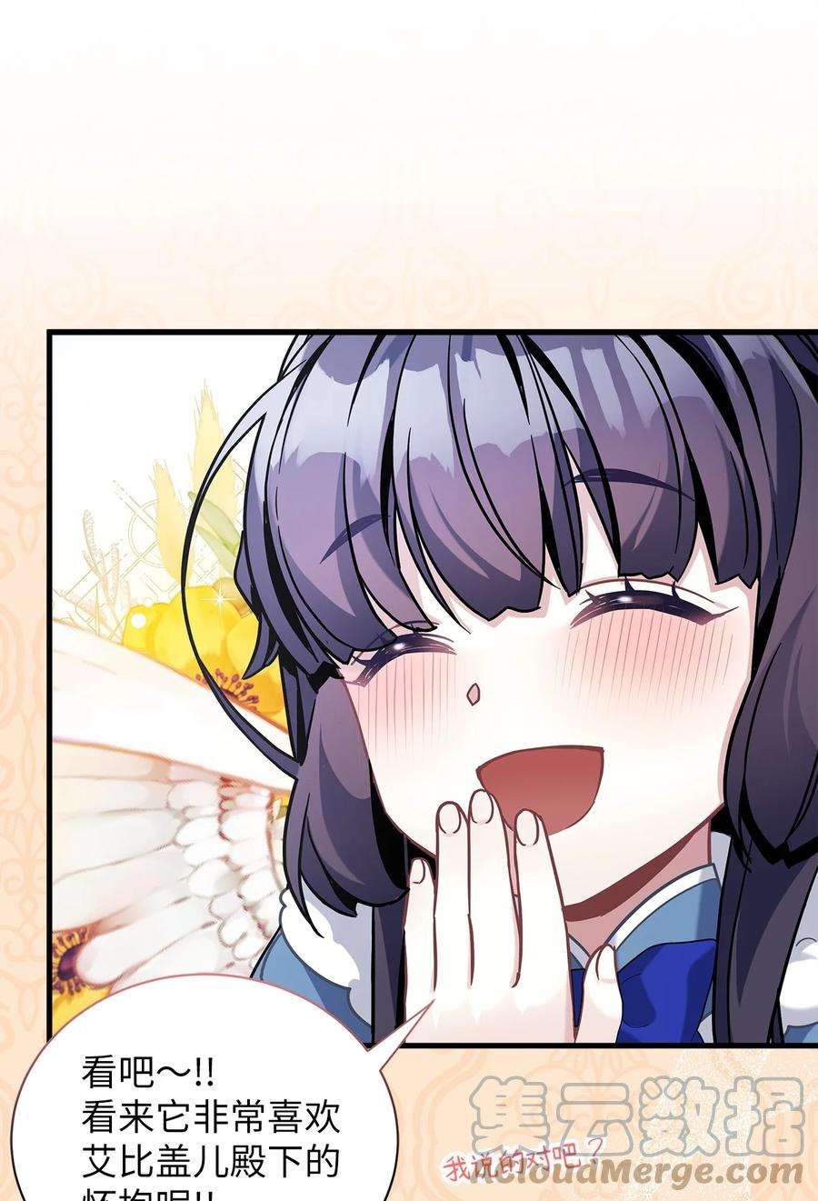 我是继母，但是女儿太可爱了63 双厨狂喜