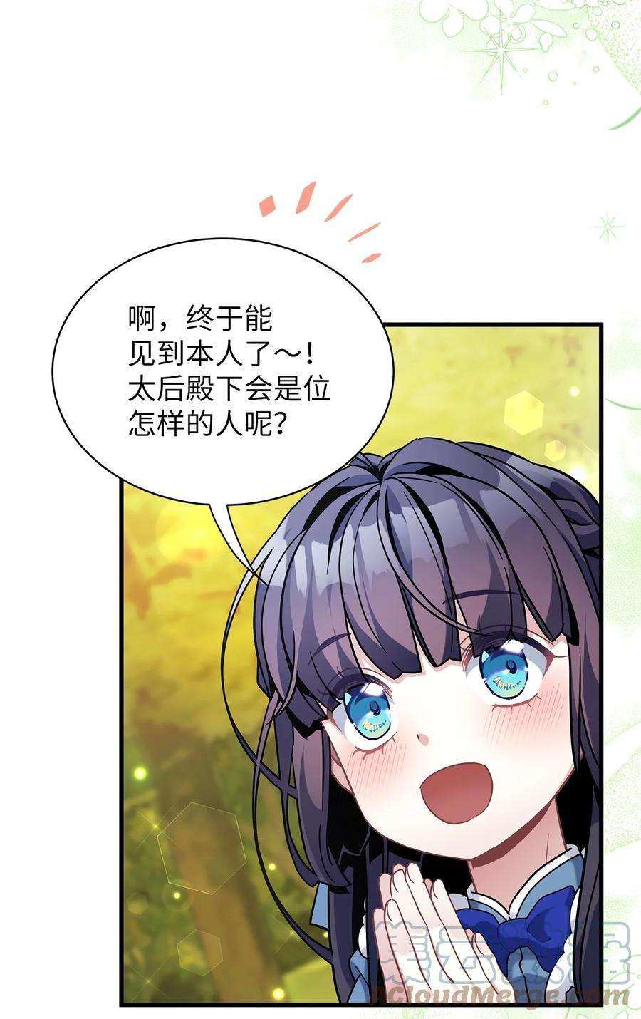 我是继母，但是女儿太可爱了63 双厨狂喜