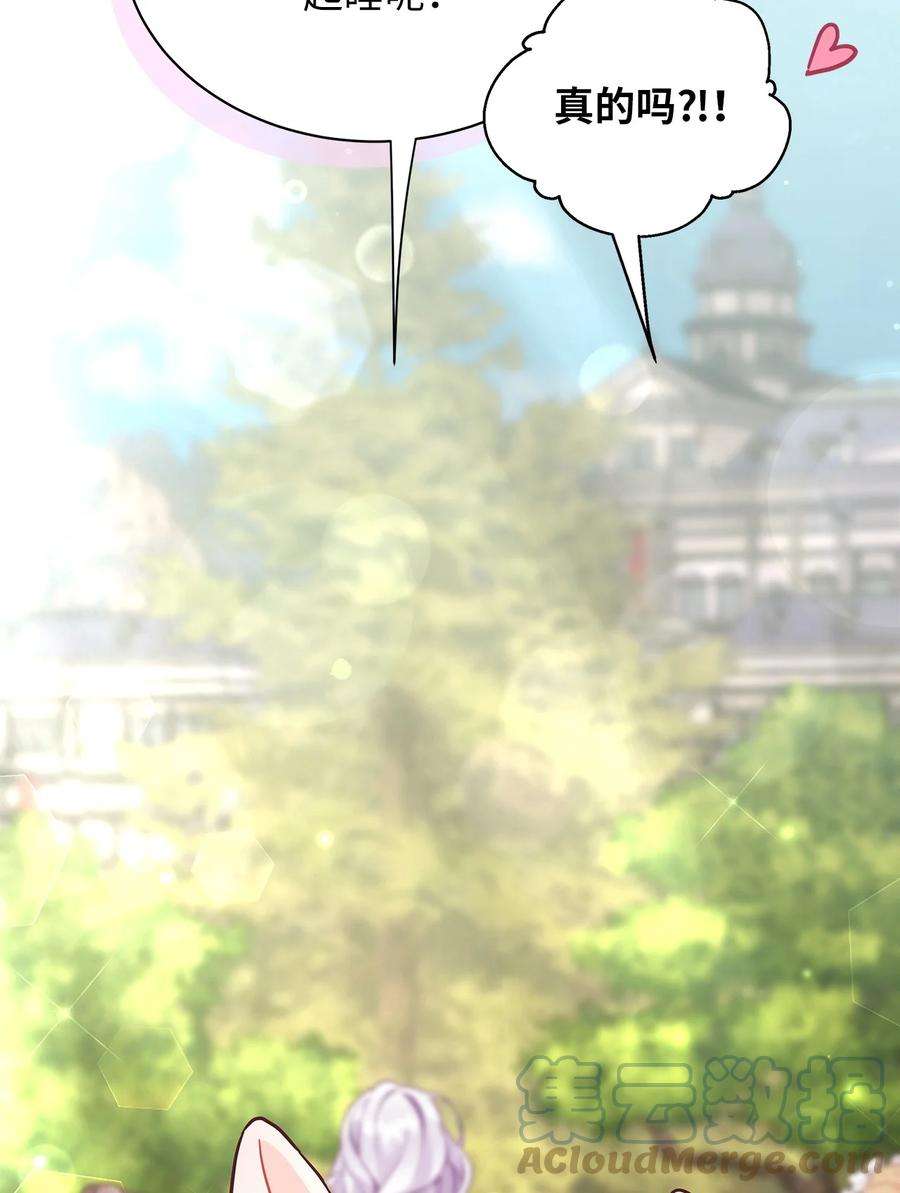 我是继母，但是女儿太可爱了63 双厨狂喜