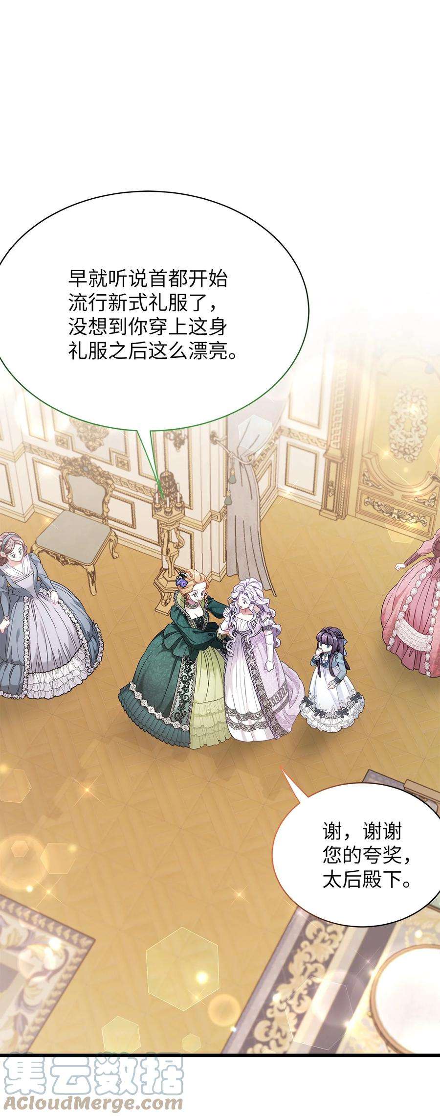 我是继母，但是女儿太可爱了63 双厨狂喜