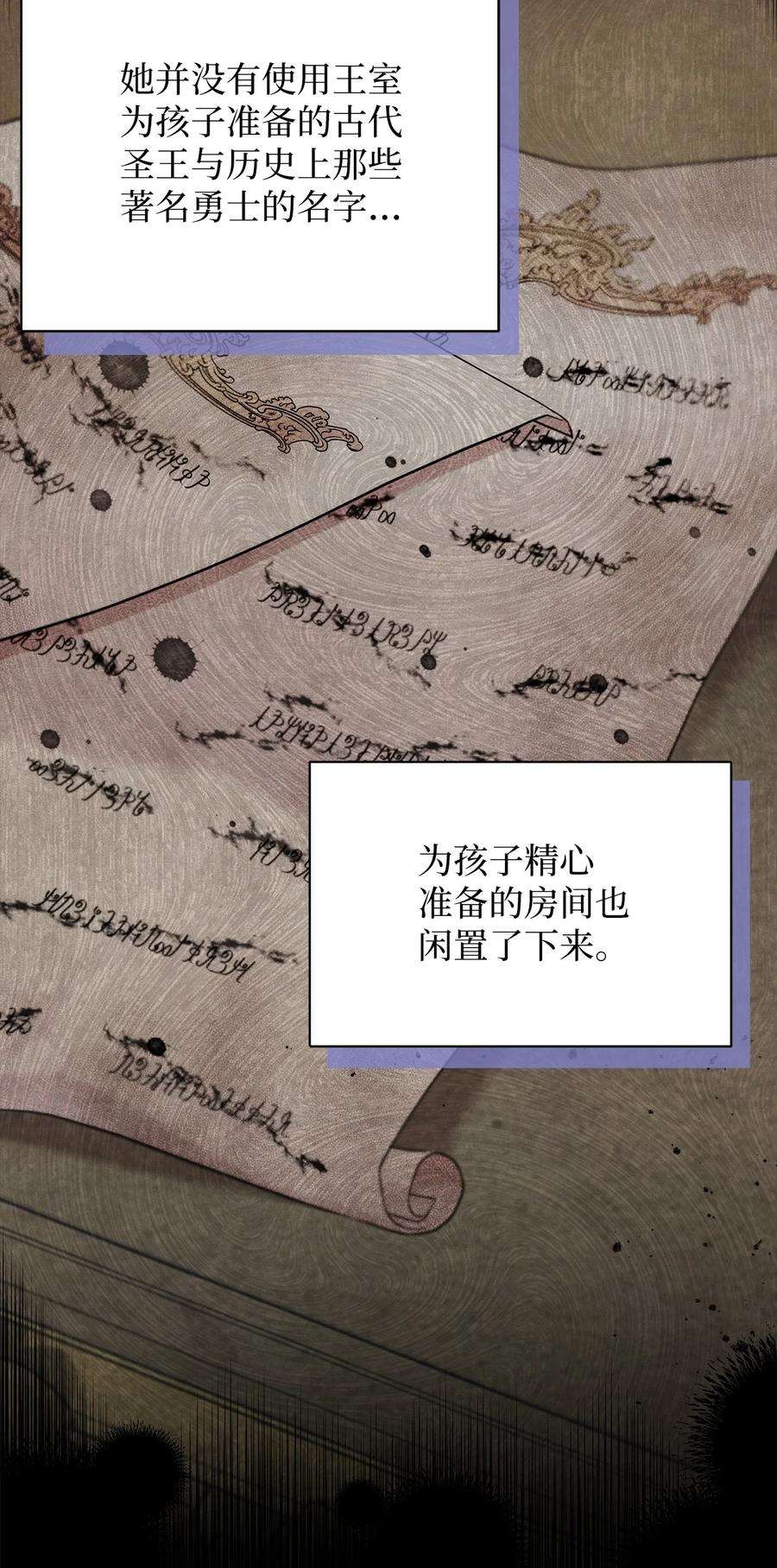 我是继母，但是女儿太可爱了63 双厨狂喜