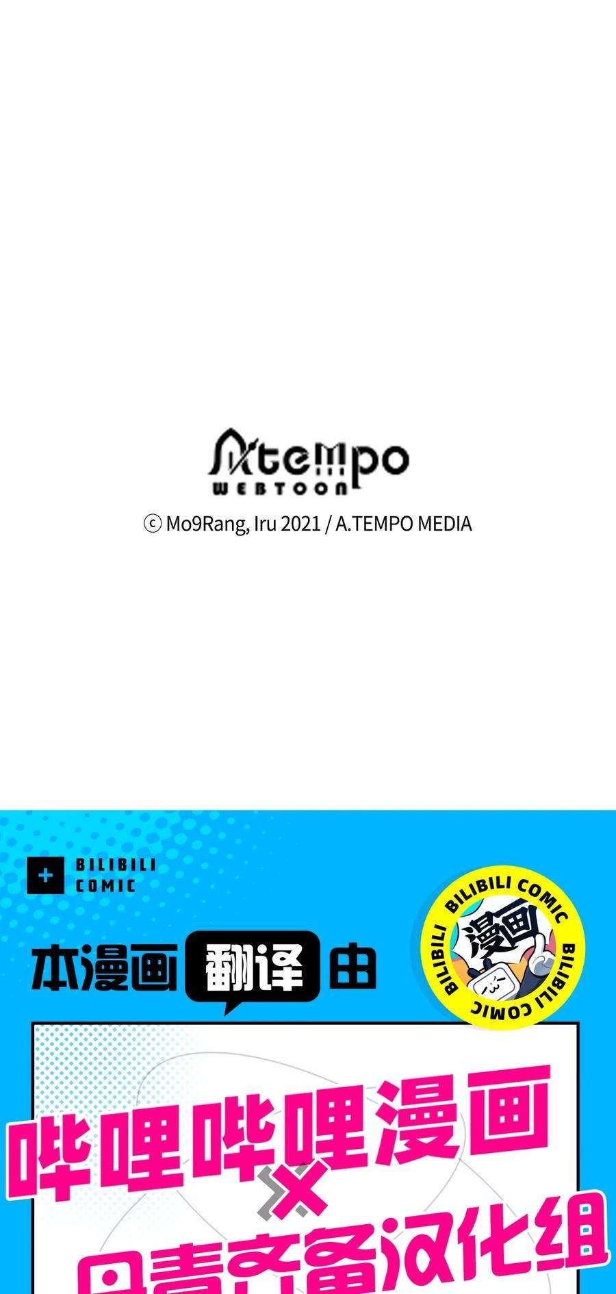 我是继母，但是女儿太可爱了63 双厨狂喜