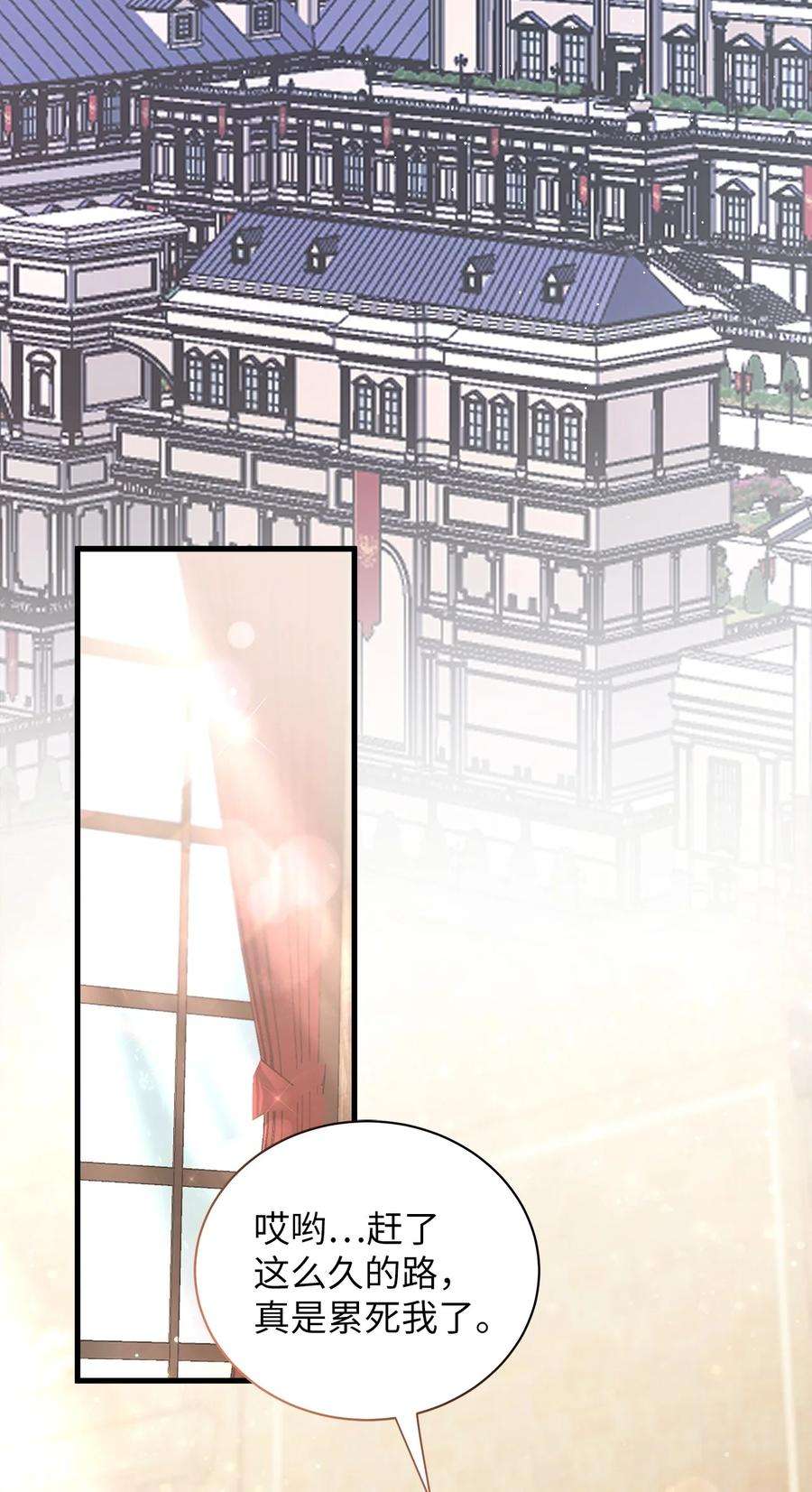 我是继母，但是女儿太可爱了64 布兰琪被逼婚