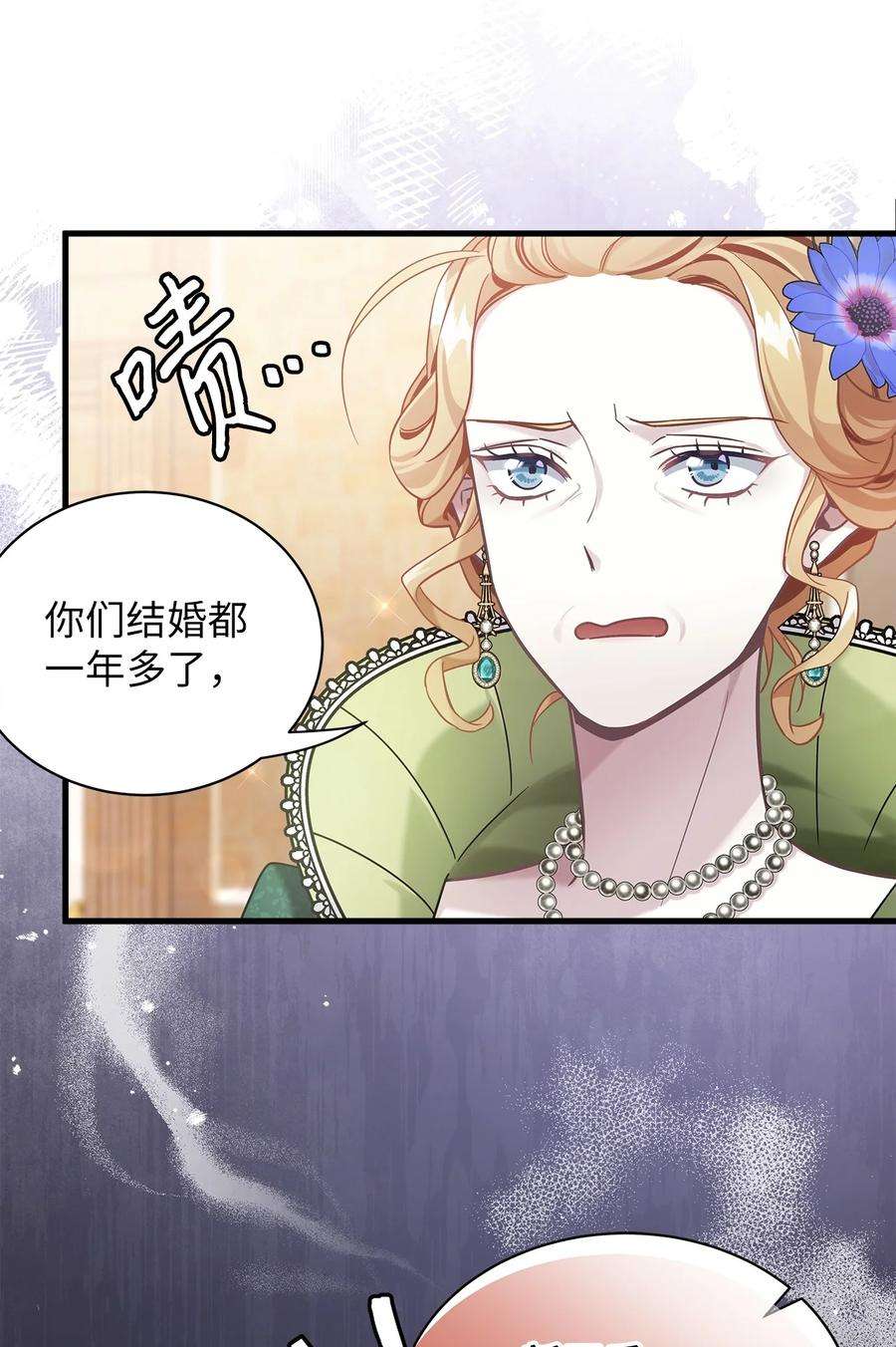 我是继母，但是女儿太可爱了64 布兰琪被逼婚